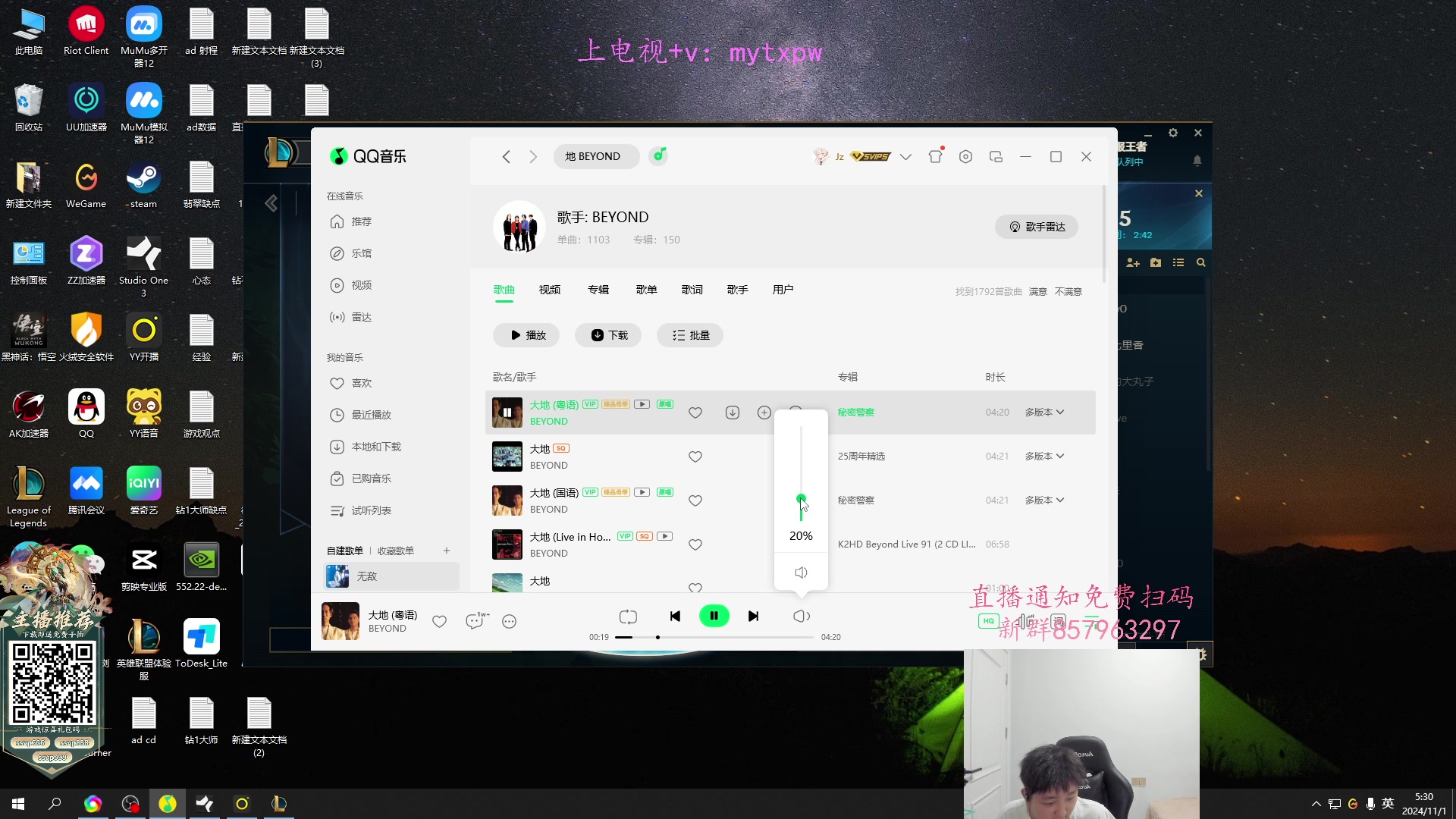 【2024-11-01 04点场】Jz0w0：【Jzad】单排蝗虫之神