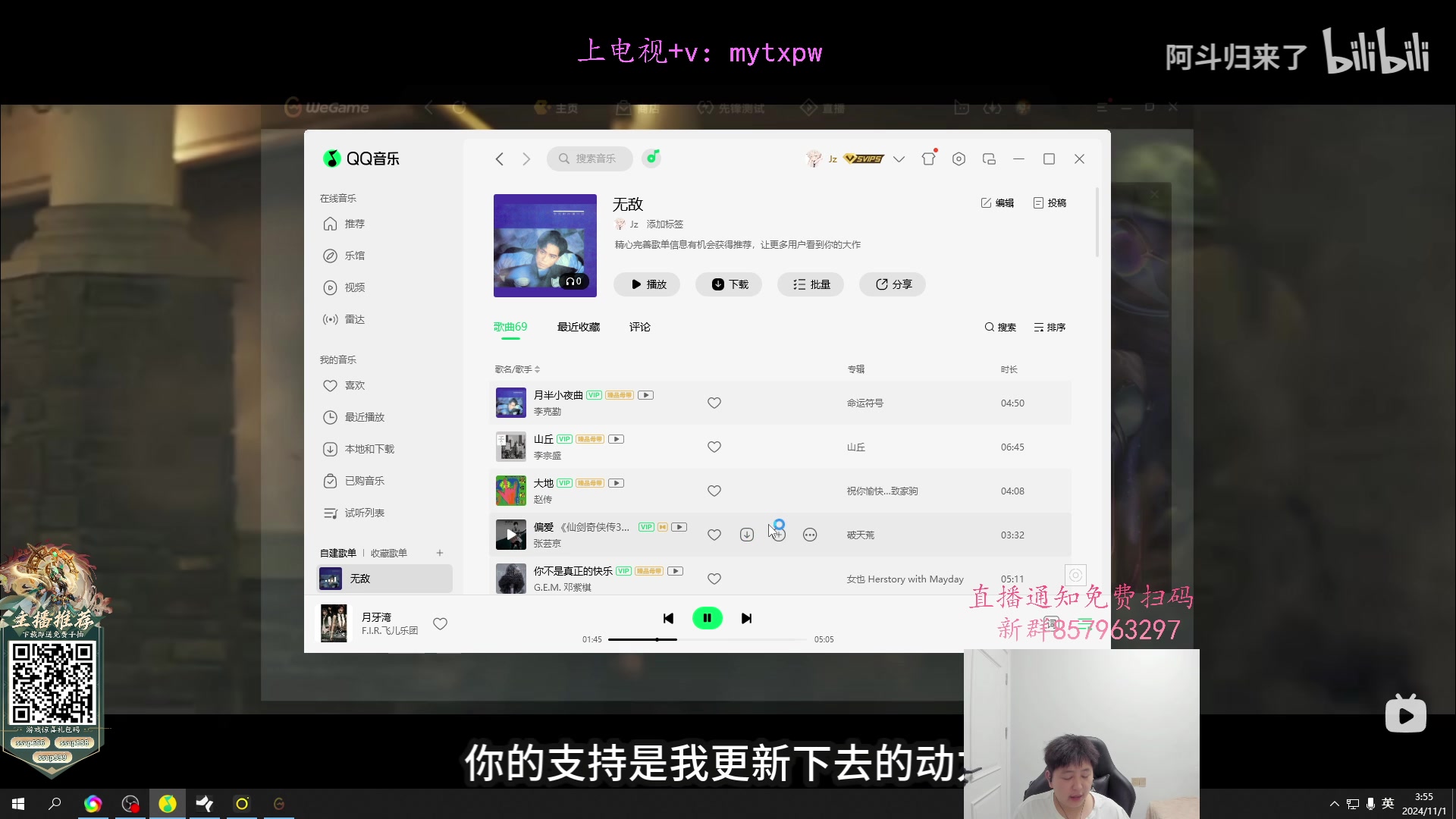 【2024-11-01 03点场】Jz0w0：【Jzad】单排蝗虫之神