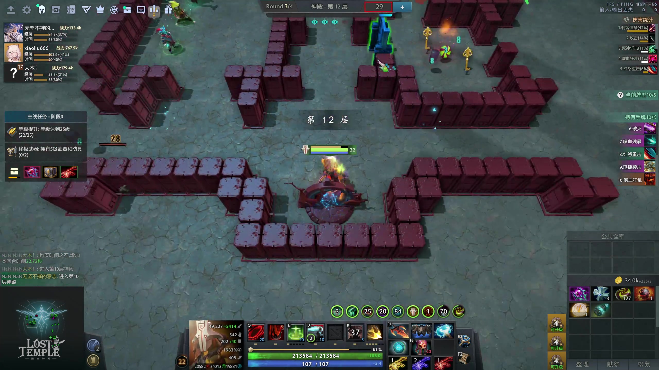 【2024-11-02 20点场】小刘_qq：小刘的快乐直播间！