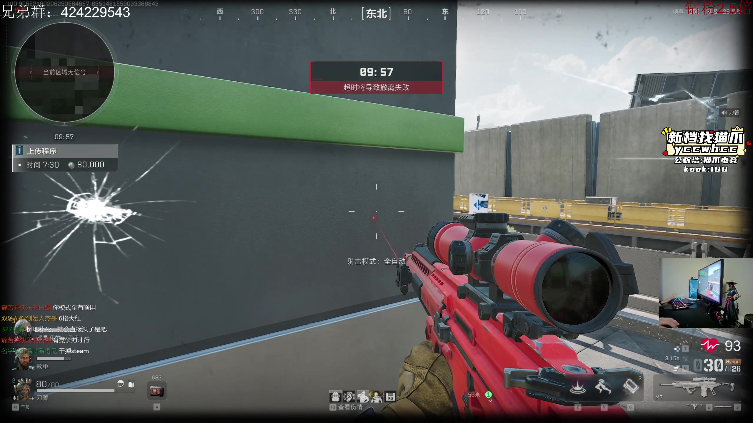 【2024-11-01 23点场】陈浩南丶ABS：今天钻粉日可以上车