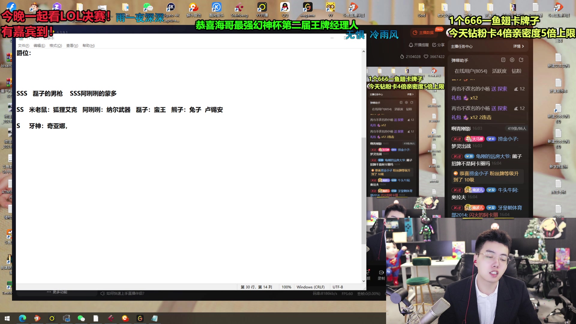【2024-11-02 15点场】南波儿大魔王丶：开心快乐进来就完事了~