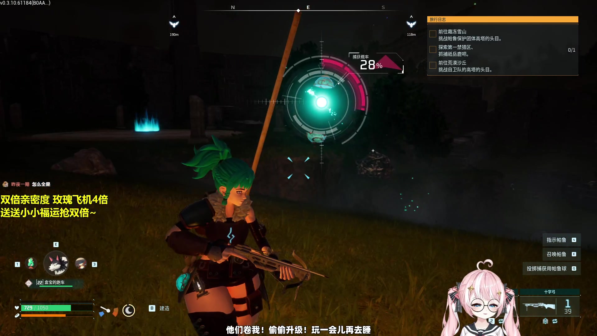 【2024-11-02 11点场】小盒子o3o：【双倍】早呀~听歌玩帕鲁~