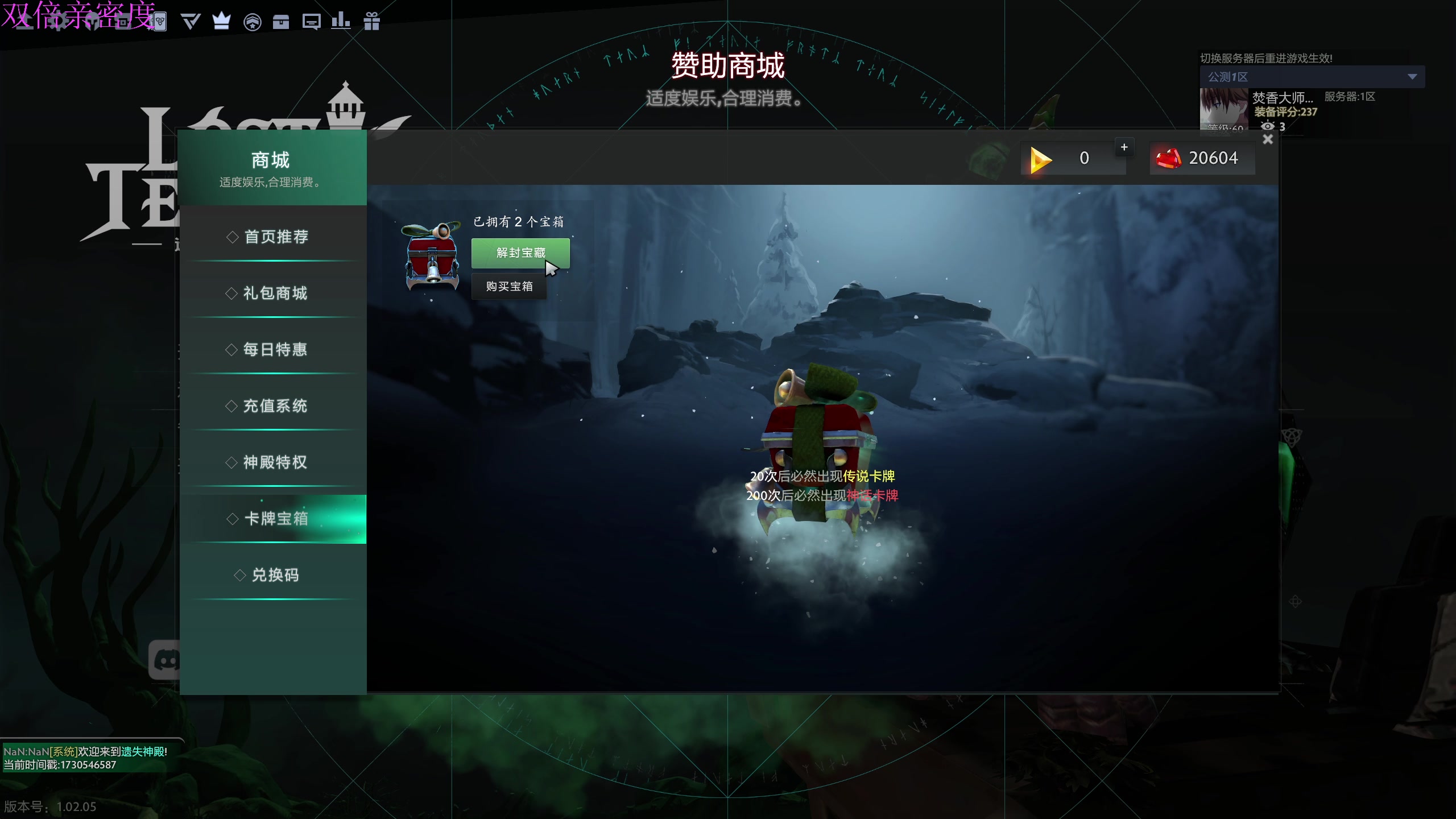 【2024-11-02 18点场】大Mu金仙丶：《大Mu的随缘直播间》