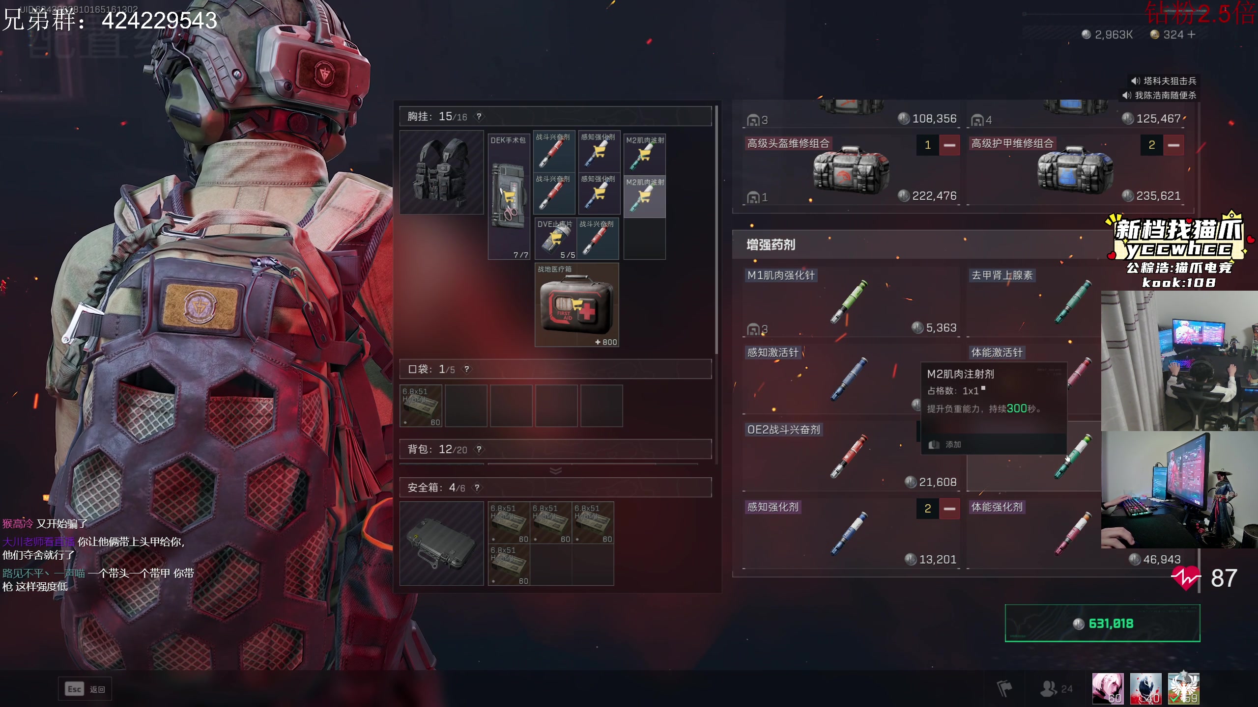 【2024-11-01 21点场】陈浩南丶ABS：今天钻粉日可以上车