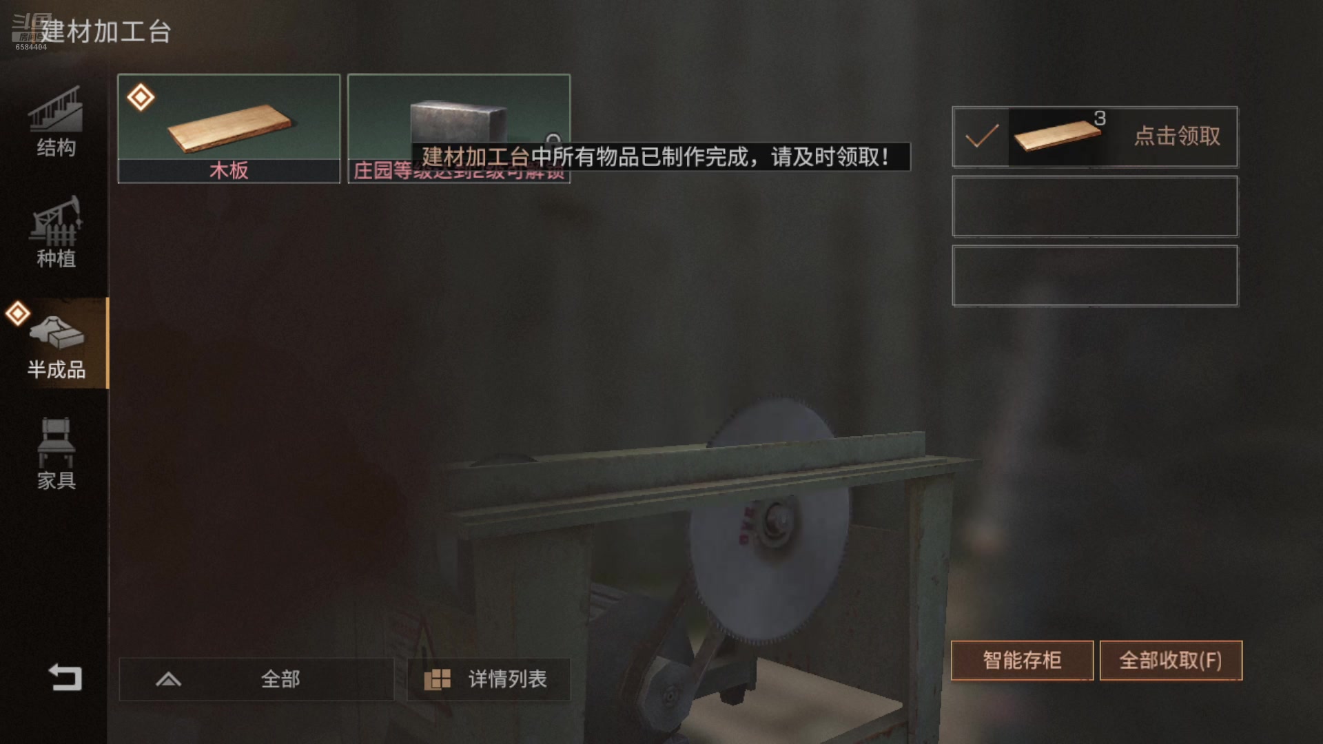 【2024-11-02 15点场】中华田园冯太极：国庆专服《初见》收人