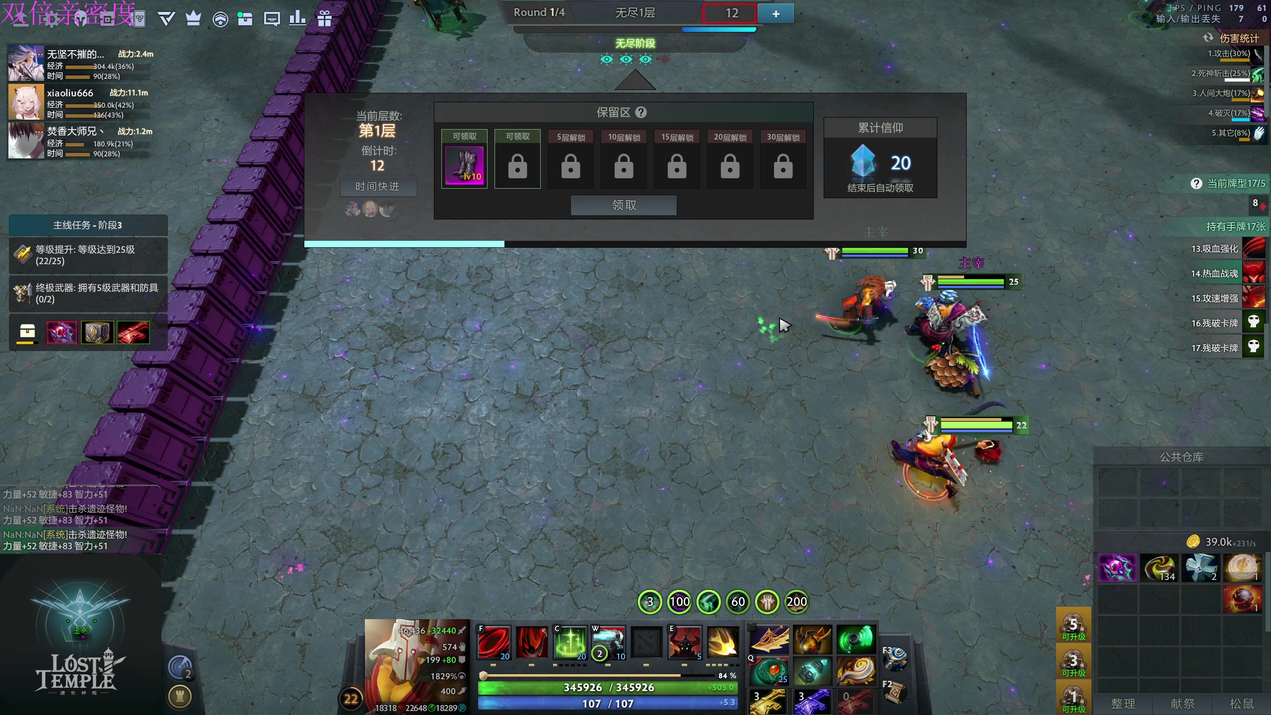 【2024-11-02 20点场】大Mu金仙丶：《大Mu的随缘直播间》