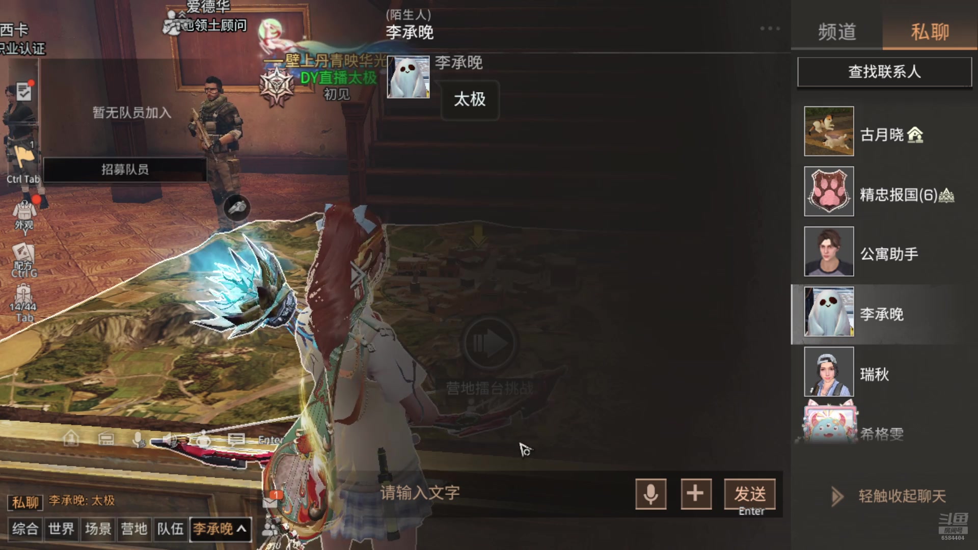 【2024-11-01 22点场】中华田园冯太极：国庆专服《初见》收人