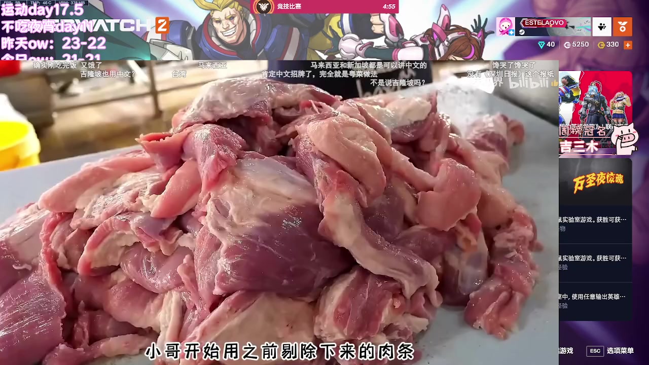 【2024-10-29 23点场】鸽酱uwu：【鸽】牢模