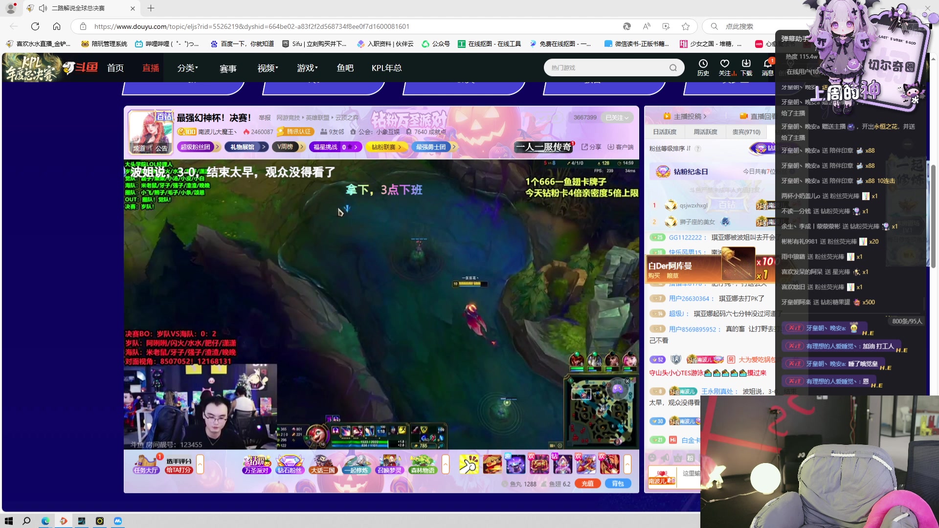 【2024-11-02 02点场】喜欢水水：欧气水来喽！！