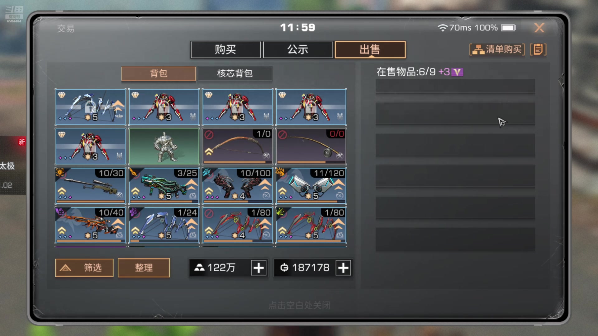 【2024-11-02 11点场】中华田园冯太极：国庆专服《初见》收人