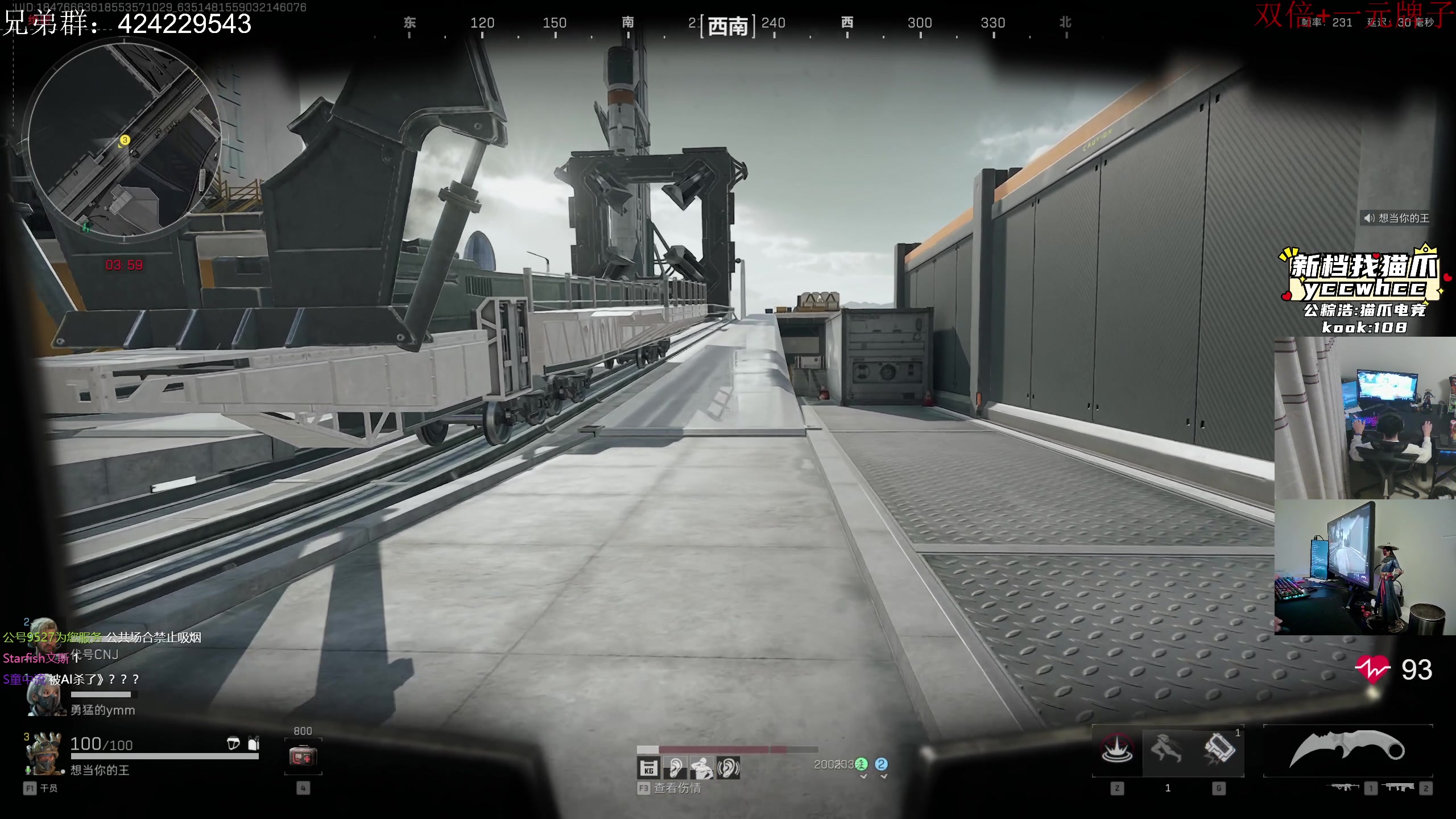 【2024-11-02 02点场】陈浩南丶ABS：今天钻粉日可以上车