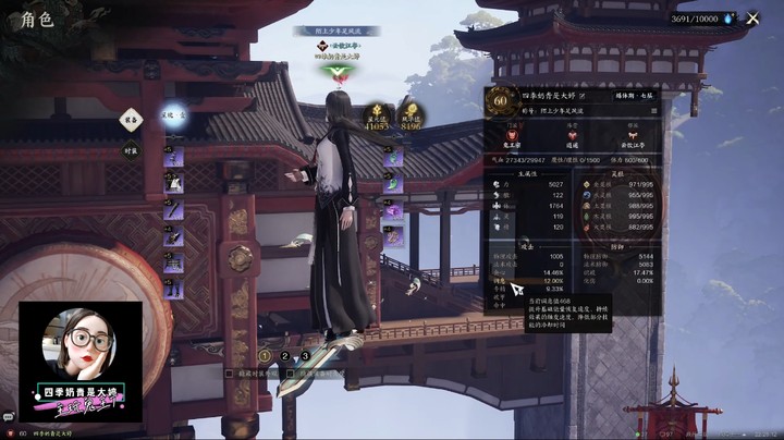 鬼王T 输出循环，星破搭配，天书搭配