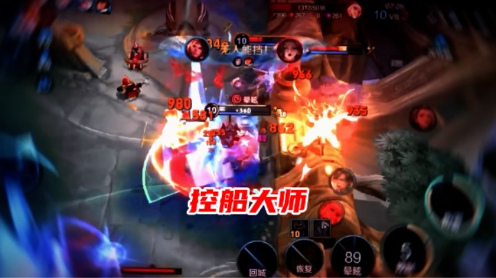 控船大师