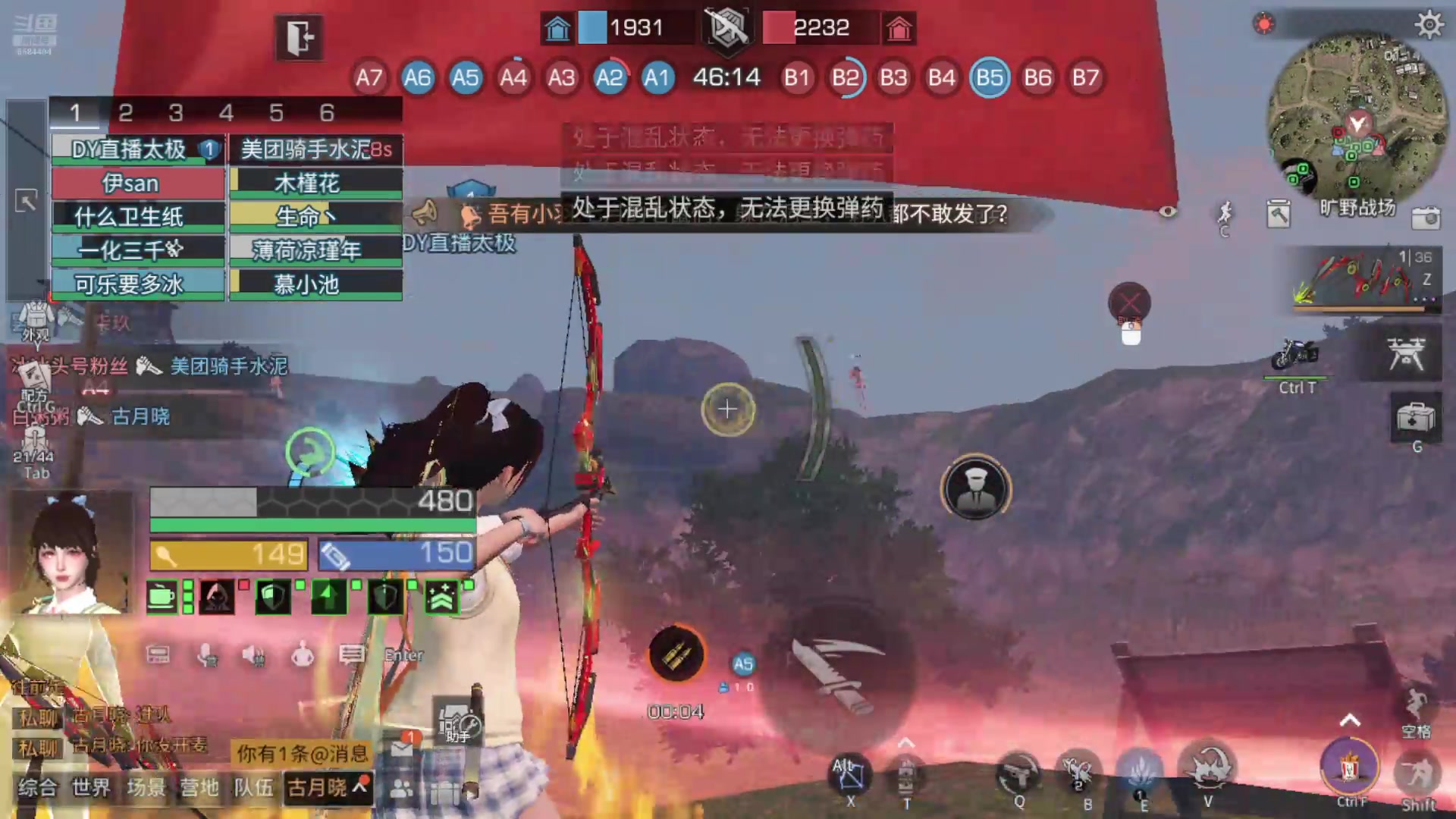 【2024-11-02 19点场】中华田园冯太极：国庆专服《初见》收人