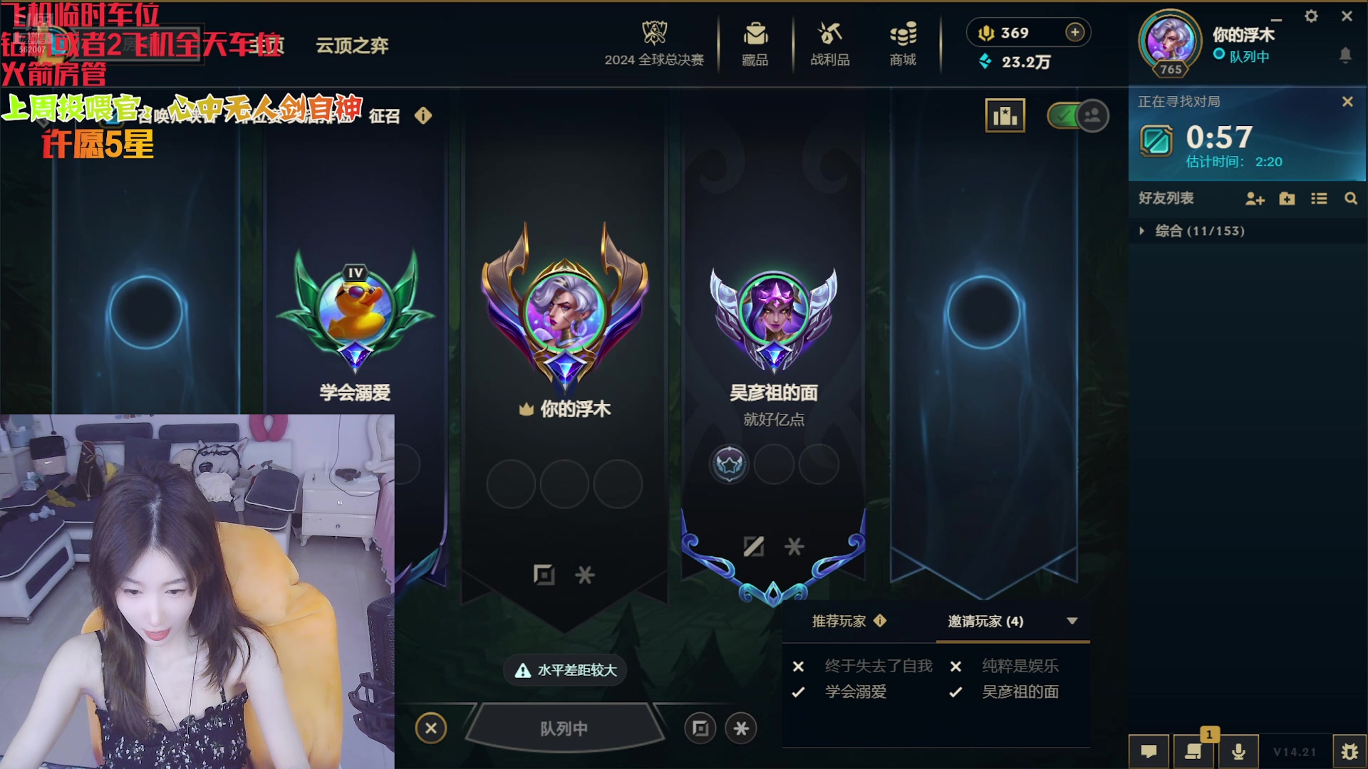 【2024-11-02 12点场】白菇凉：阿白：你好 十一月