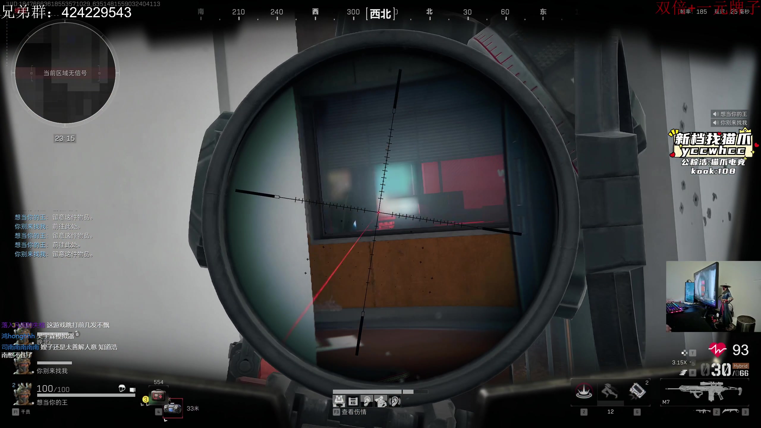 【2024-11-02 01点场】陈浩南丶ABS：今天钻粉日可以上车