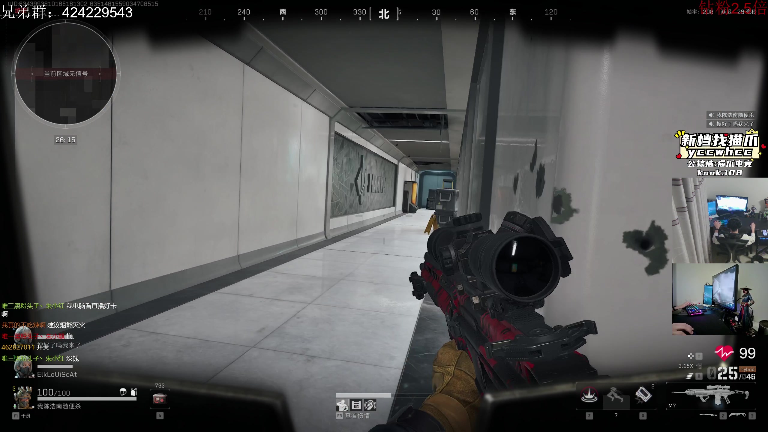 【2024-11-01 20点场】陈浩南丶ABS：今天钻粉日可以上车