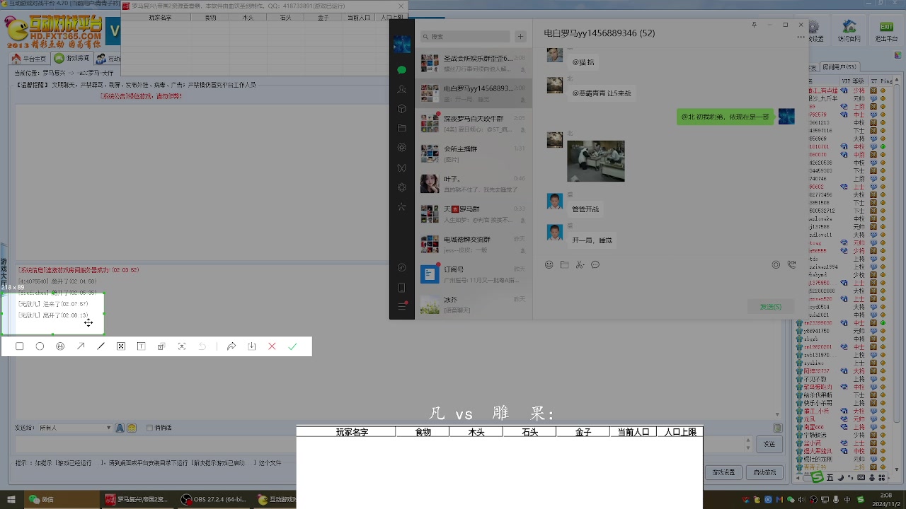 凡-2.103 vs2 钟馗