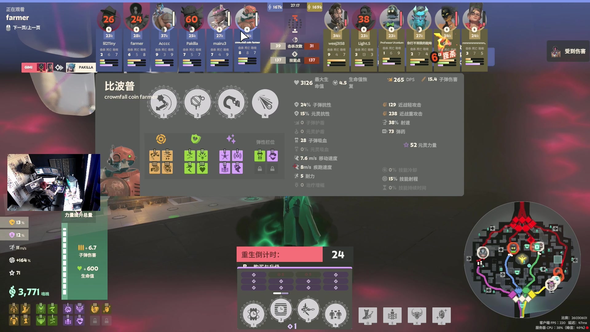 【2024-11-02 16点场】斯祥丶：死锁启动~家无官清前缓一缓你懂的