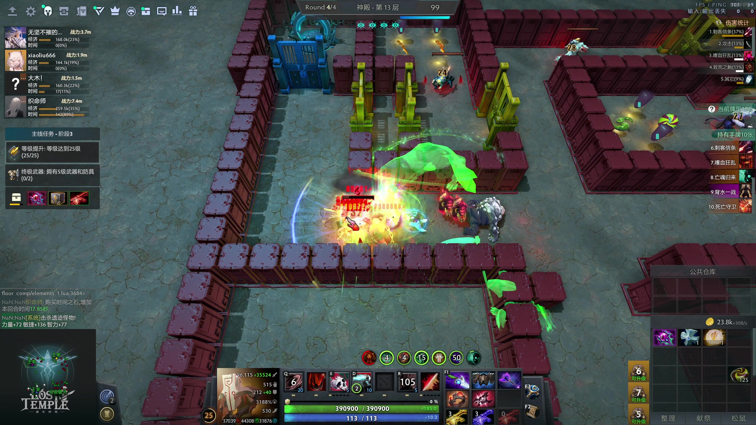 【2024-11-02 21点场】小刘_qq：小刘的快乐直播间！