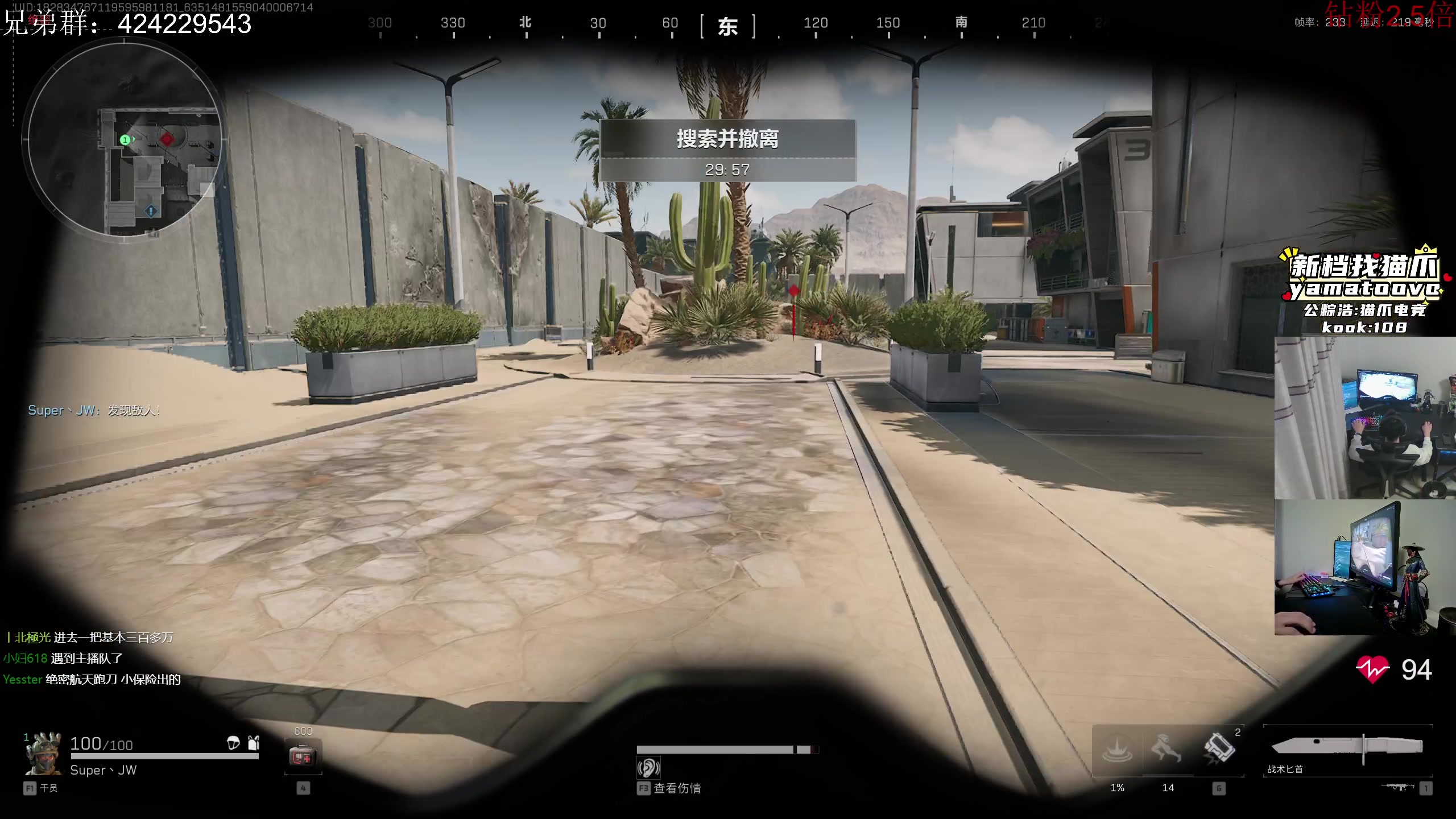 【2024-11-01 07点场】陈浩南丶ABS：今天钻粉日可以上车