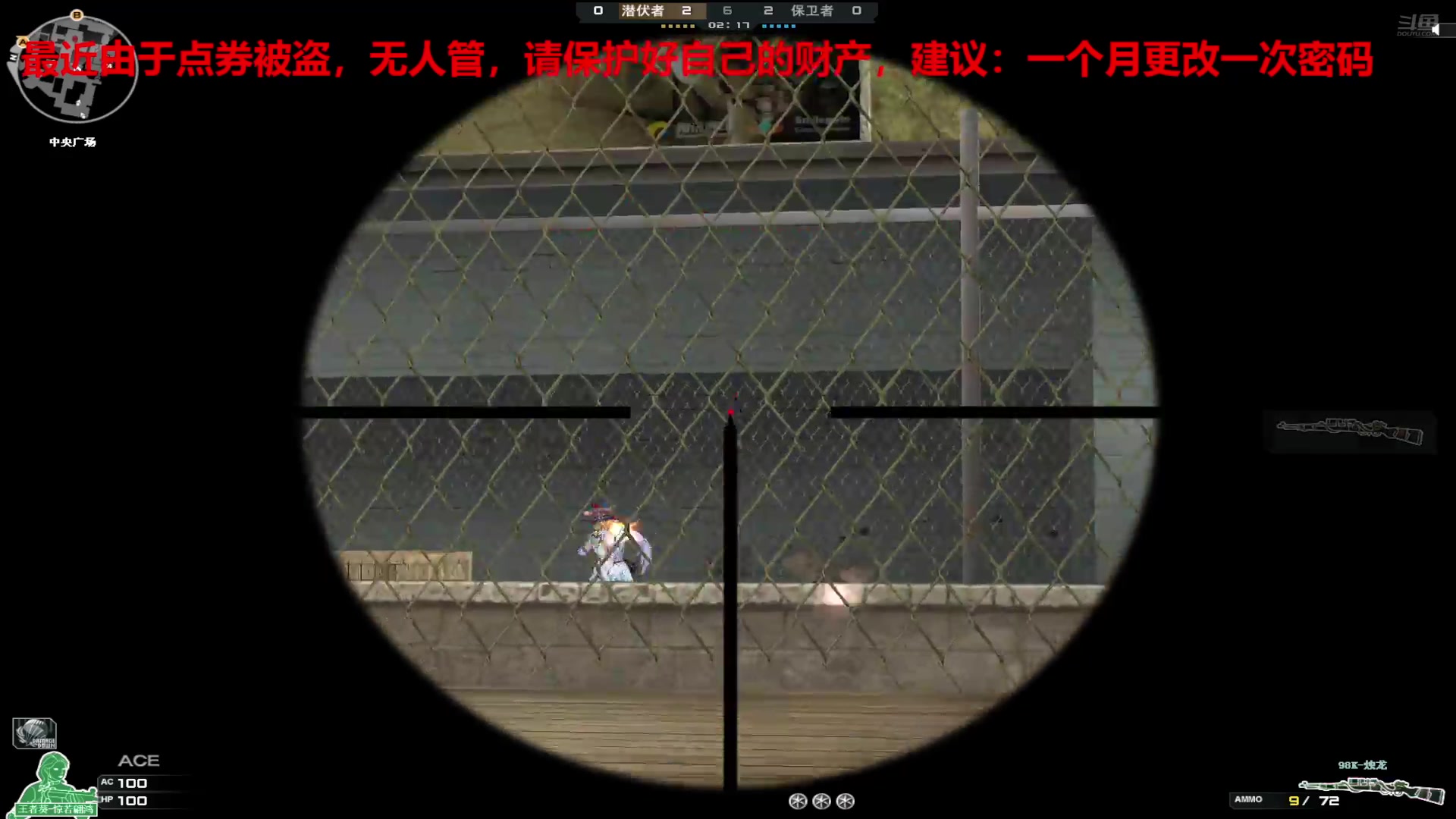 【2024-11-01 21点场】7L521：高Ping排位玩家