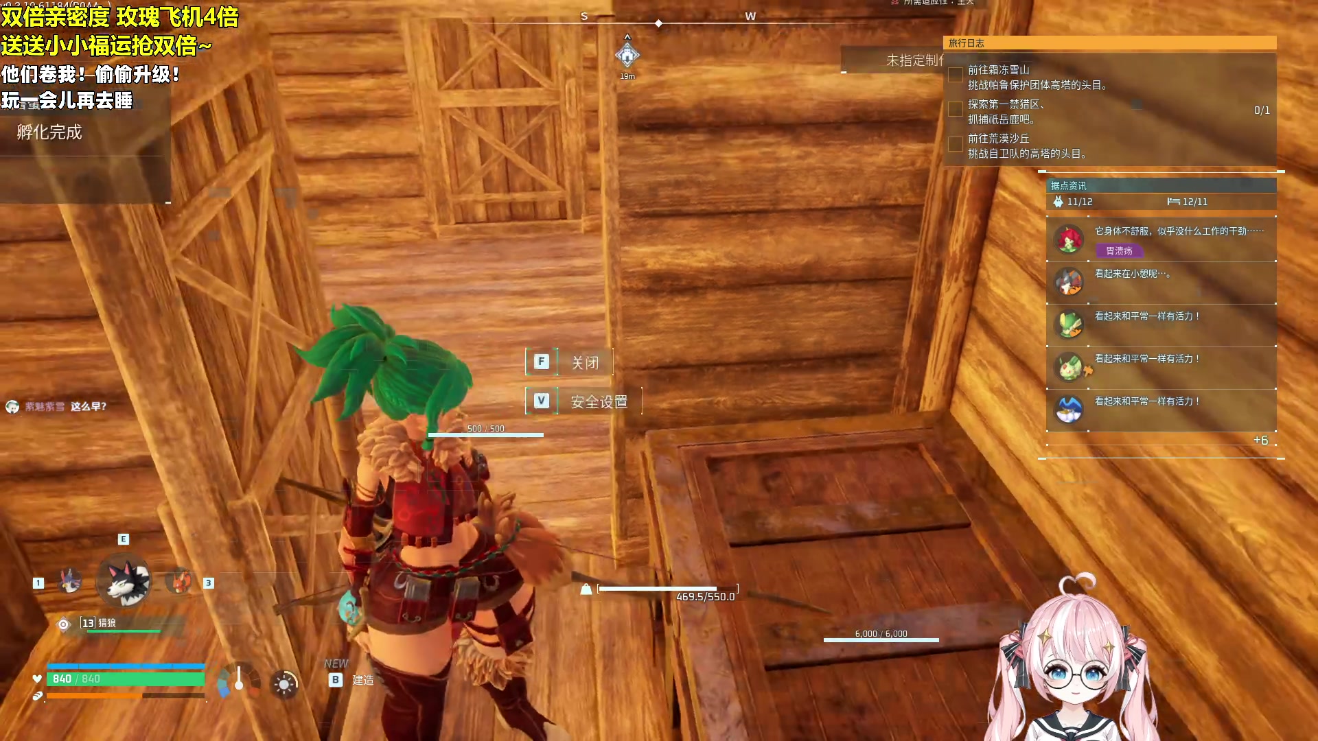 【2024-11-02 07点场】小盒子o3o：【双倍】早呀~听歌玩帕鲁~