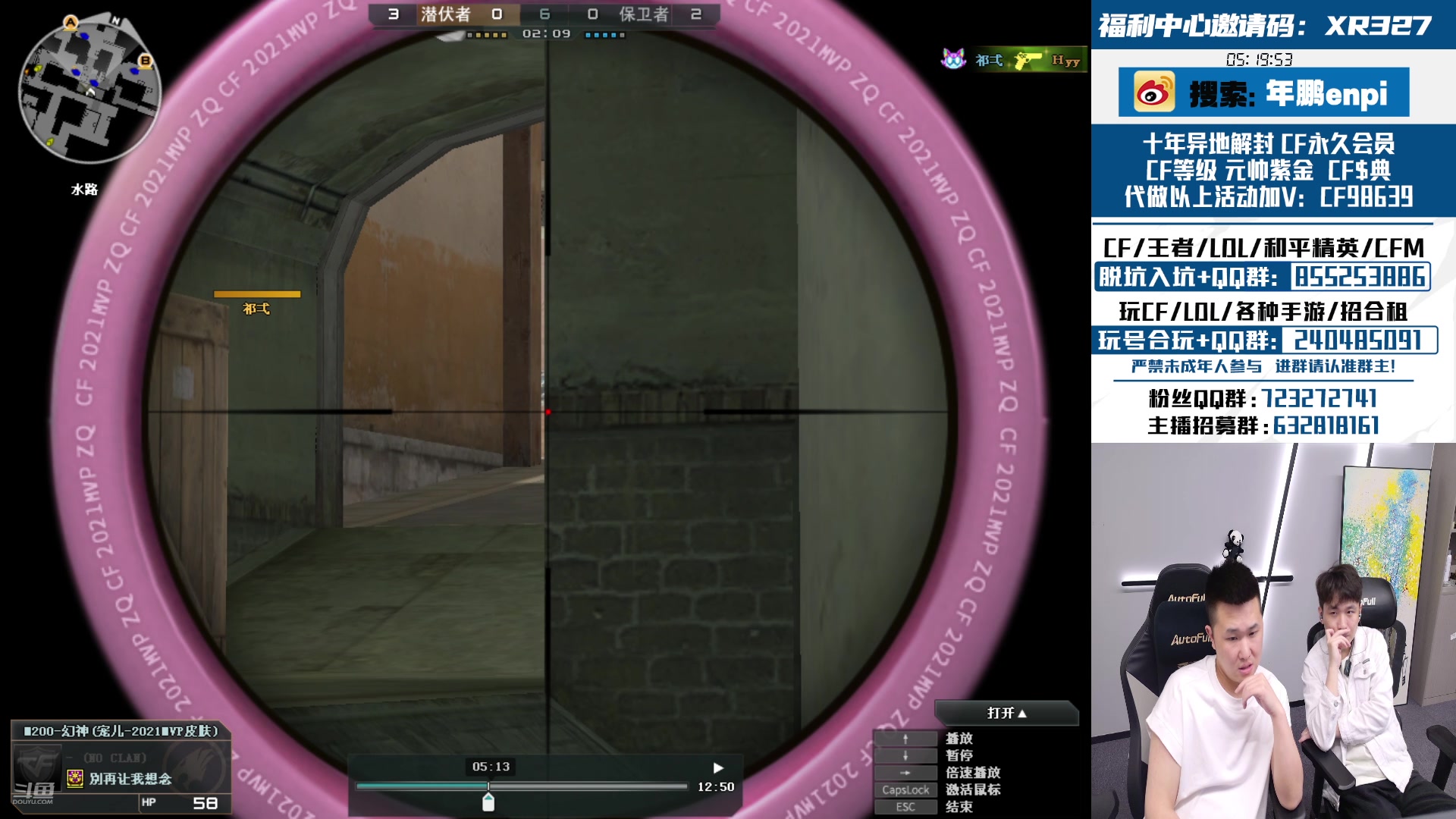 【2024-11-03 02点场】XR年鹏Enpi：吾儿手雷首发，快去领河马手雷