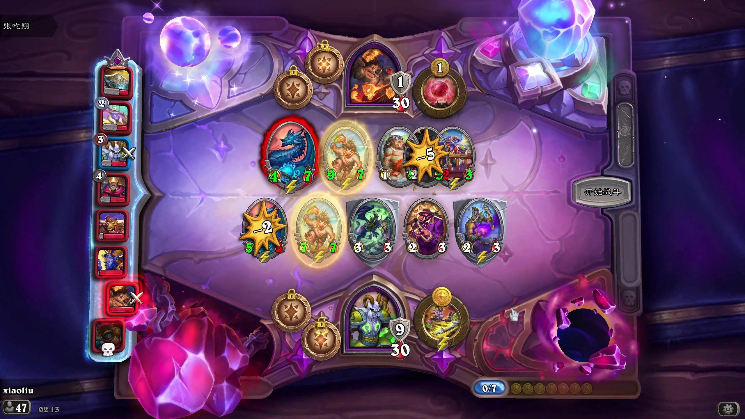 【2024-11-03 01点场】小刘_qq：小刘的快乐直播间！