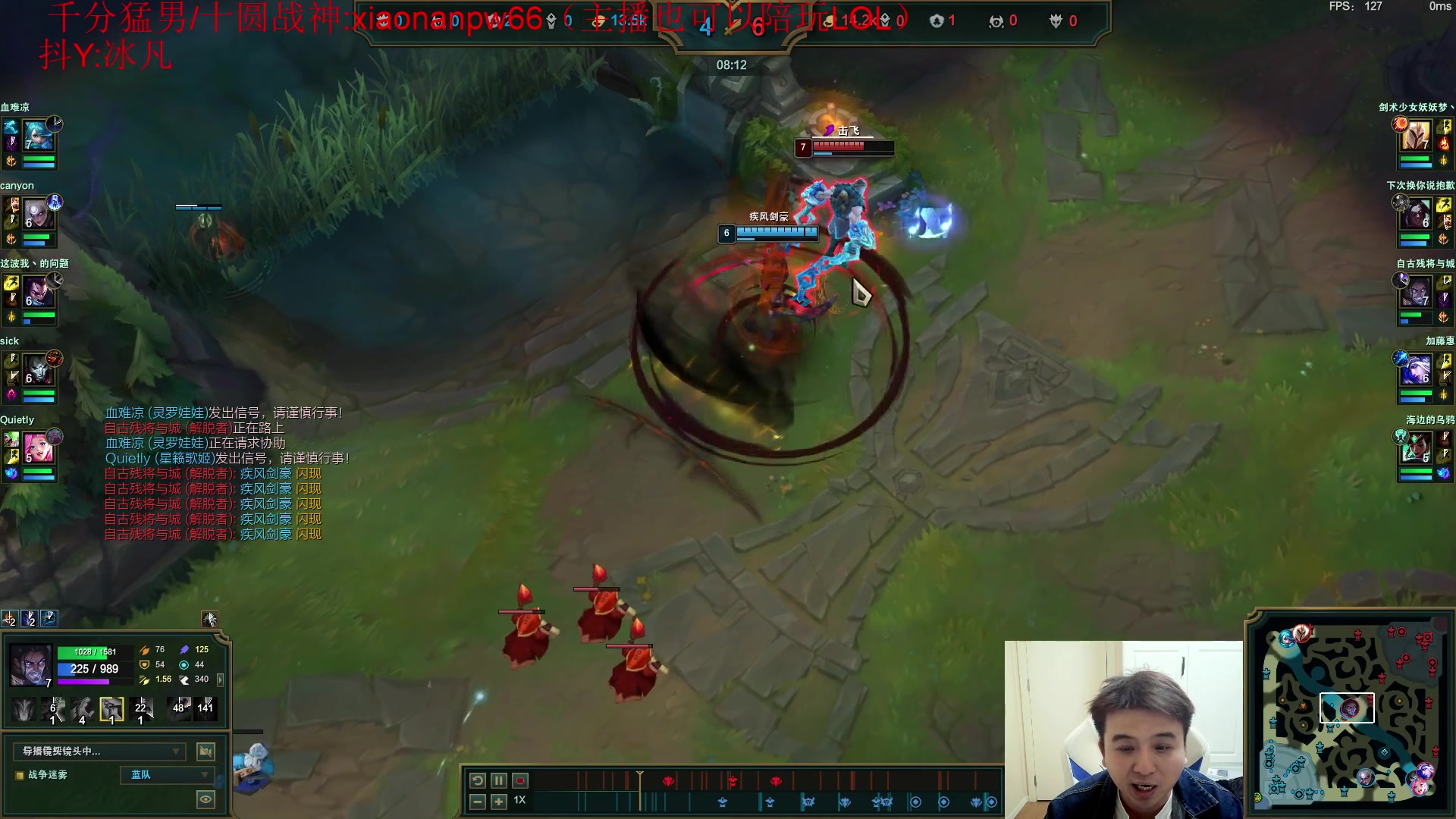 【2024-11-03 20点场】冰凡丶bbg：心碎男主播一名 要的领走