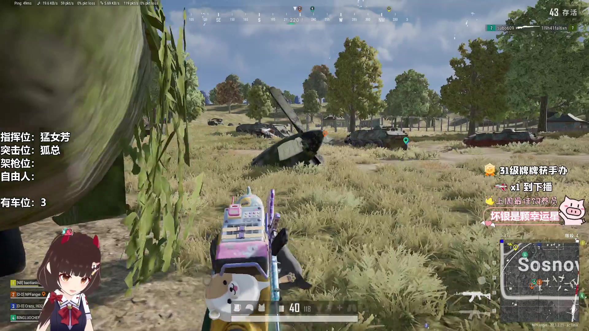 【2024-11-03 10点场】大聪明小小芳：【小奶团】这个游戏真好玩~有车位~