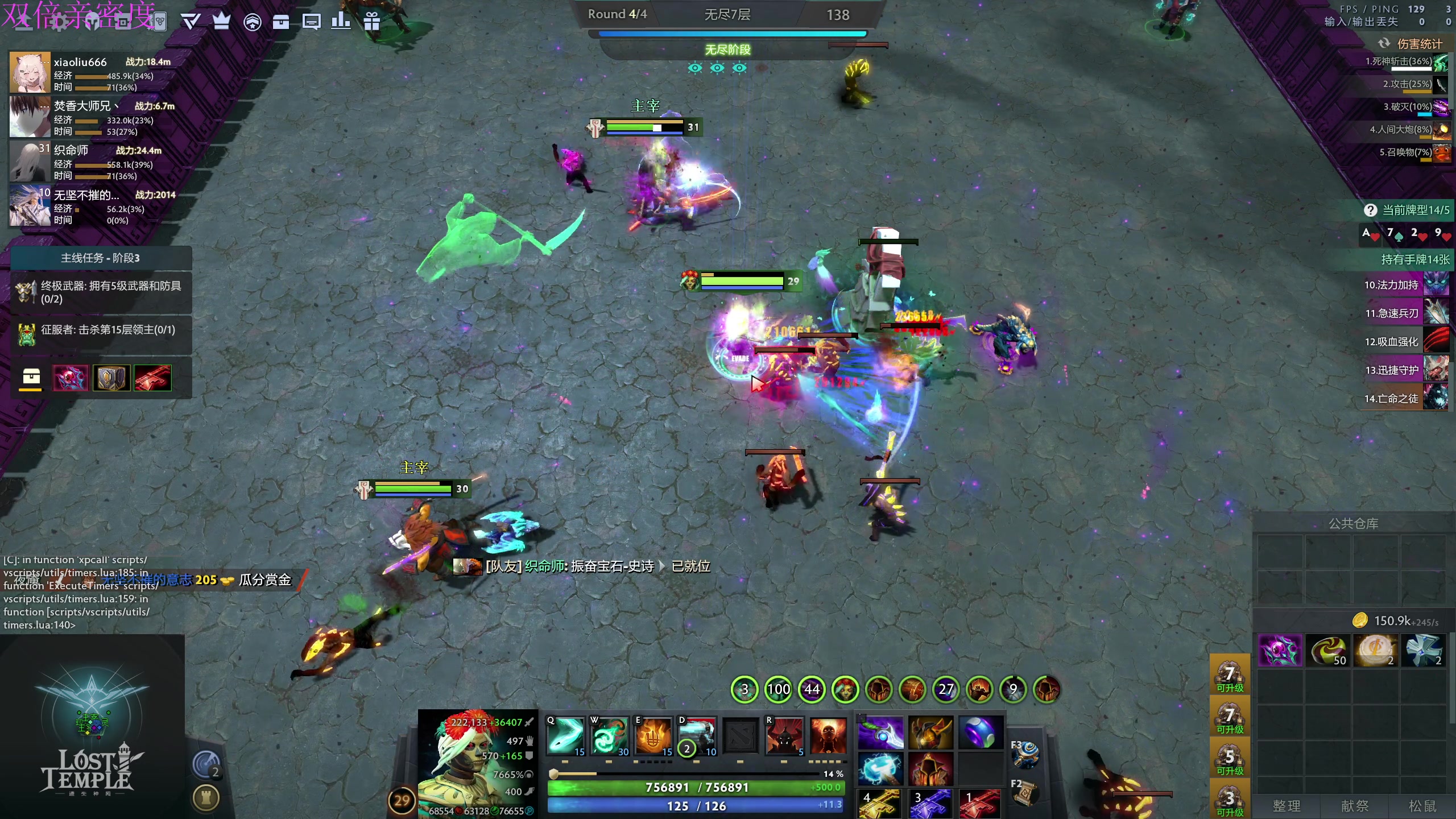 【2024-11-02 22点场】大Mu金仙丶：《大Mu的随缘直播间》