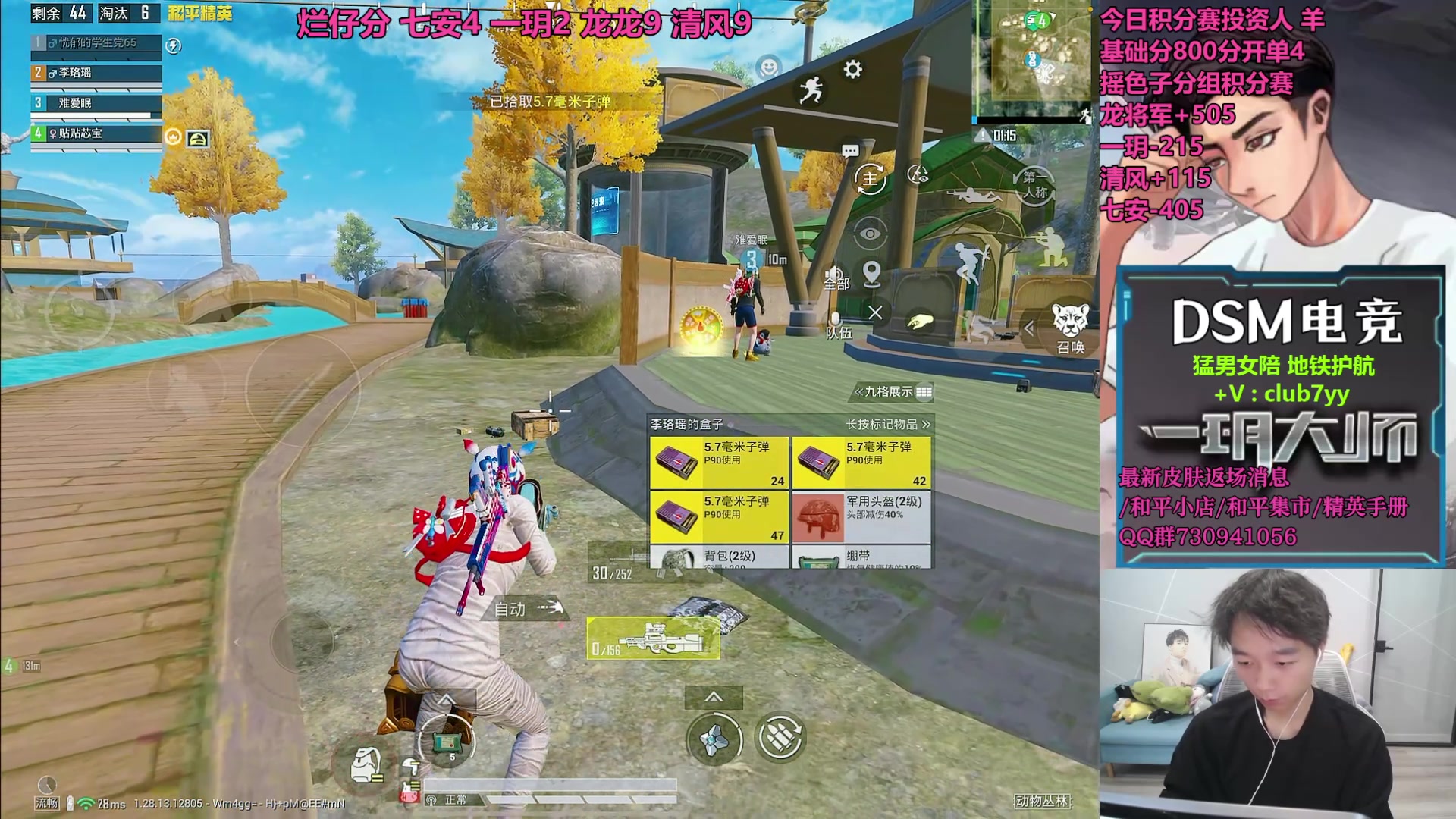 【2024-11-03 16点场】一玥阿：【晋级赛加大豆赛】