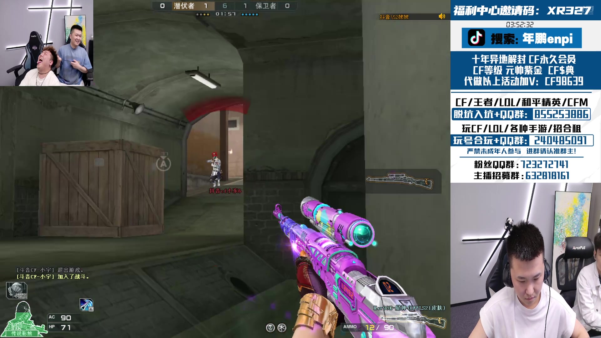 【2024-11-03 00点场】XR年鹏Enpi：吾儿手雷首发，快去领河马手雷