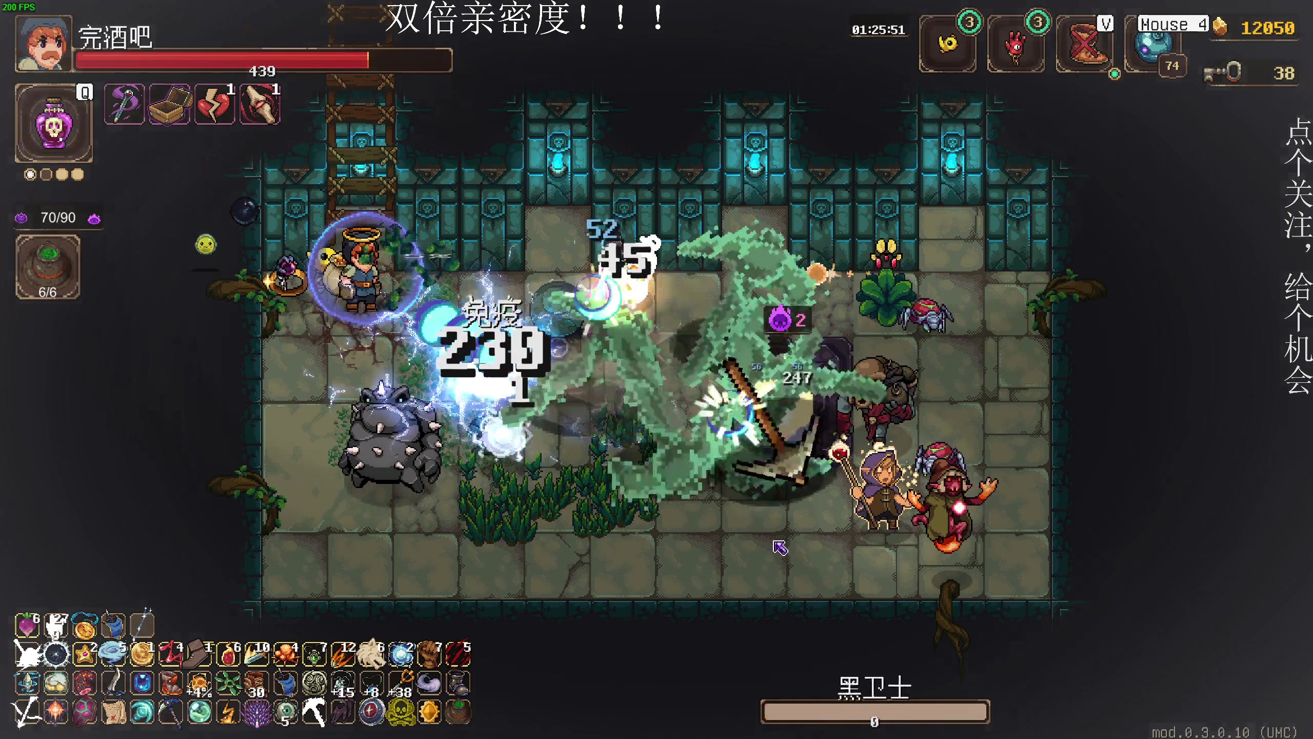 【2024-11-03 02点场】凡尘困：武林求生土豆兄弟哥布林弹珠矿坑之下