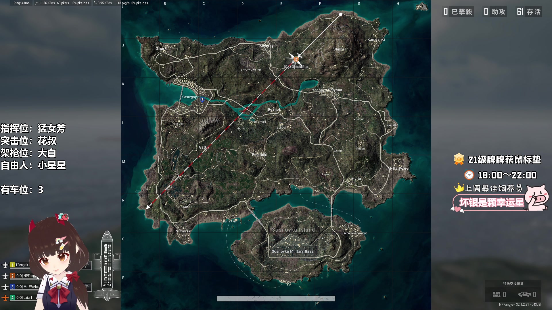 【2024-11-02 20点场】大聪明小小芳：【小奶团】这个游戏真好玩~有车位~