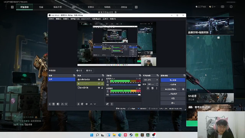 【2024-11-03 02点场】放逐大帝灬：播播户外！聊聊天！