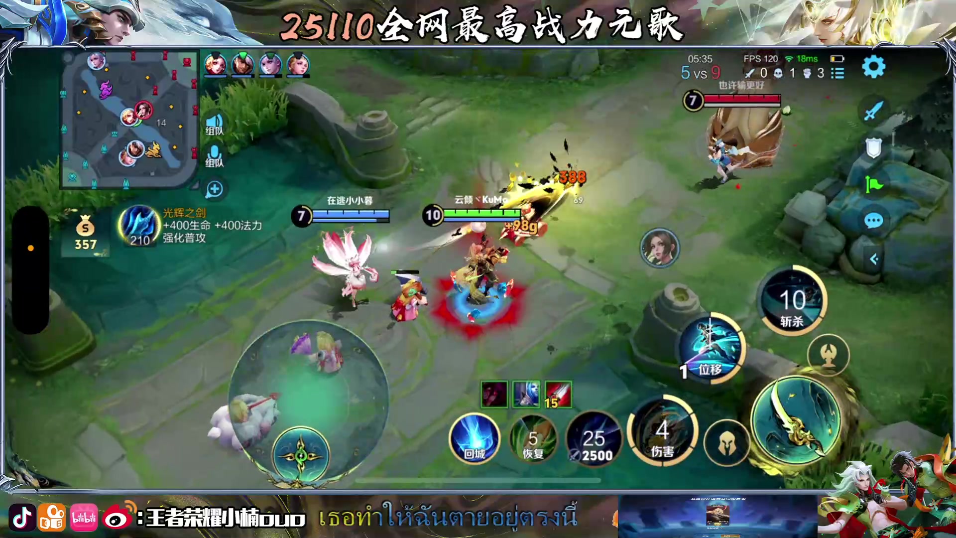 【2024-11-03 00点场】小楠ouo：新人主播第一天直播（黄金双倍）