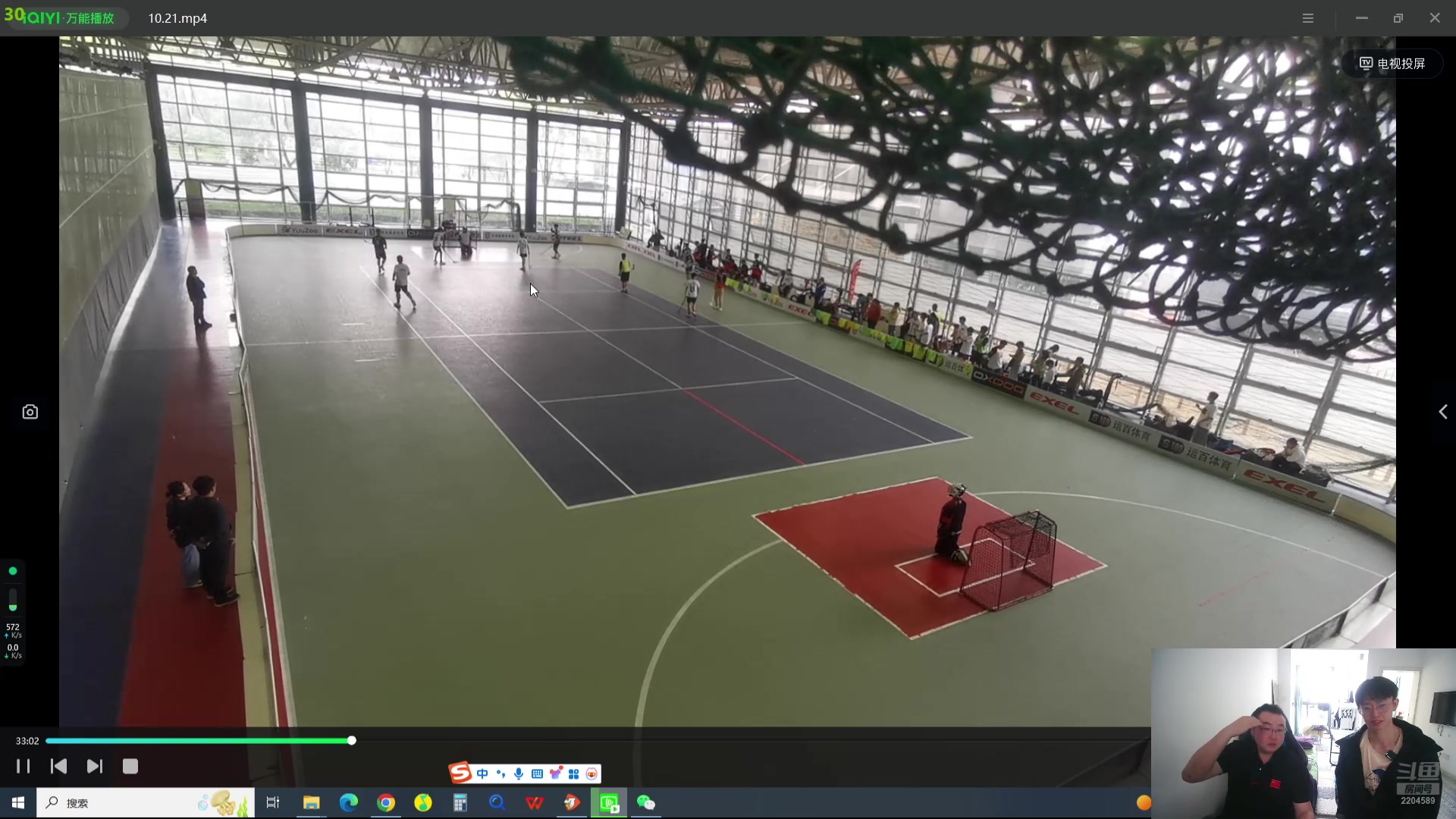 【2024-11-3 15点场】Floorball直播间:友谊赛比赛复盘