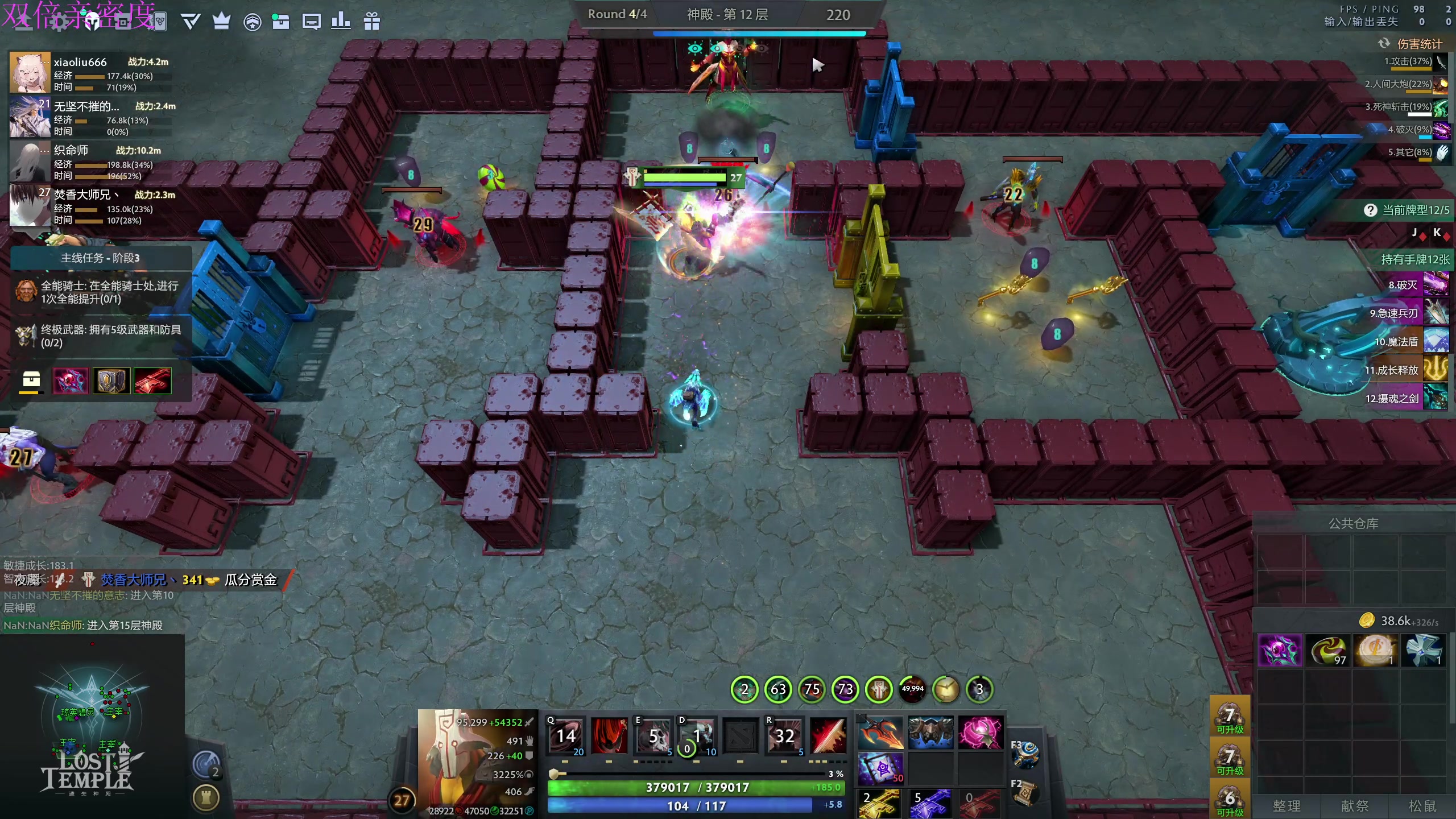 【2024-11-03 01点场】大Mu金仙丶：《大Mu的随缘直播间》