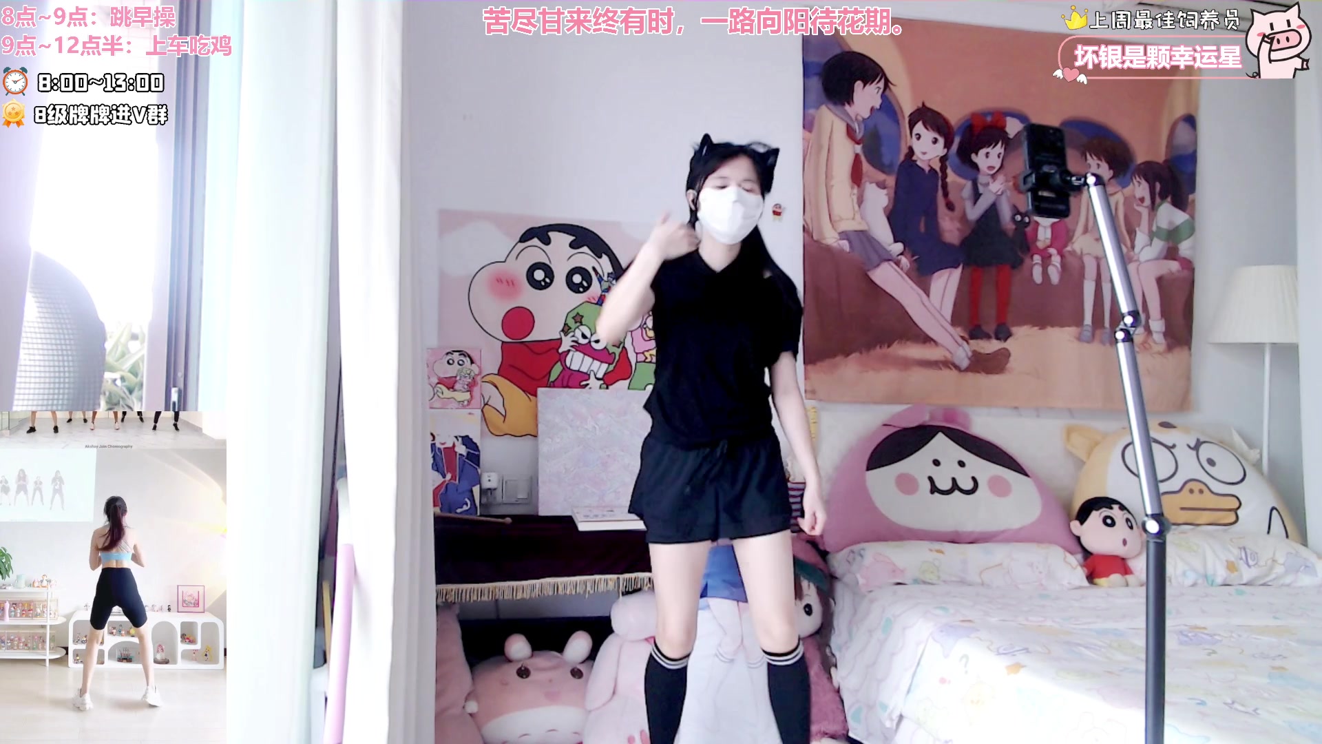 【2024-11-02 08点场】大聪明小小芳：【小奶团】这个游戏真好玩~有车位~