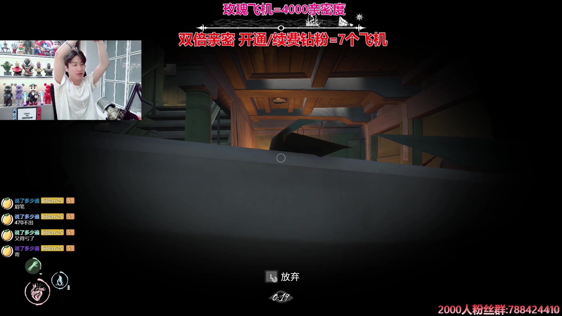 【2024-11-02 22点场】阿俊丶ll：【阿俊】钻石双倍^^粉丝节活动！