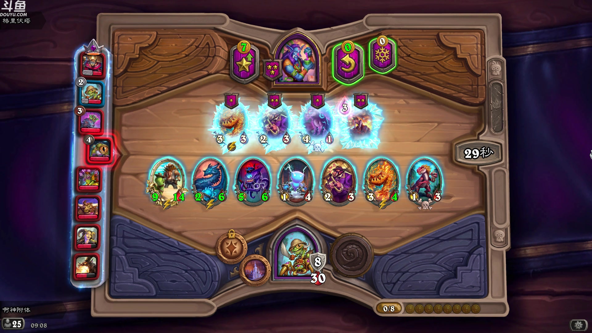 【2024-10-25 08点场】wenshen589：哪有这么容易倒下！