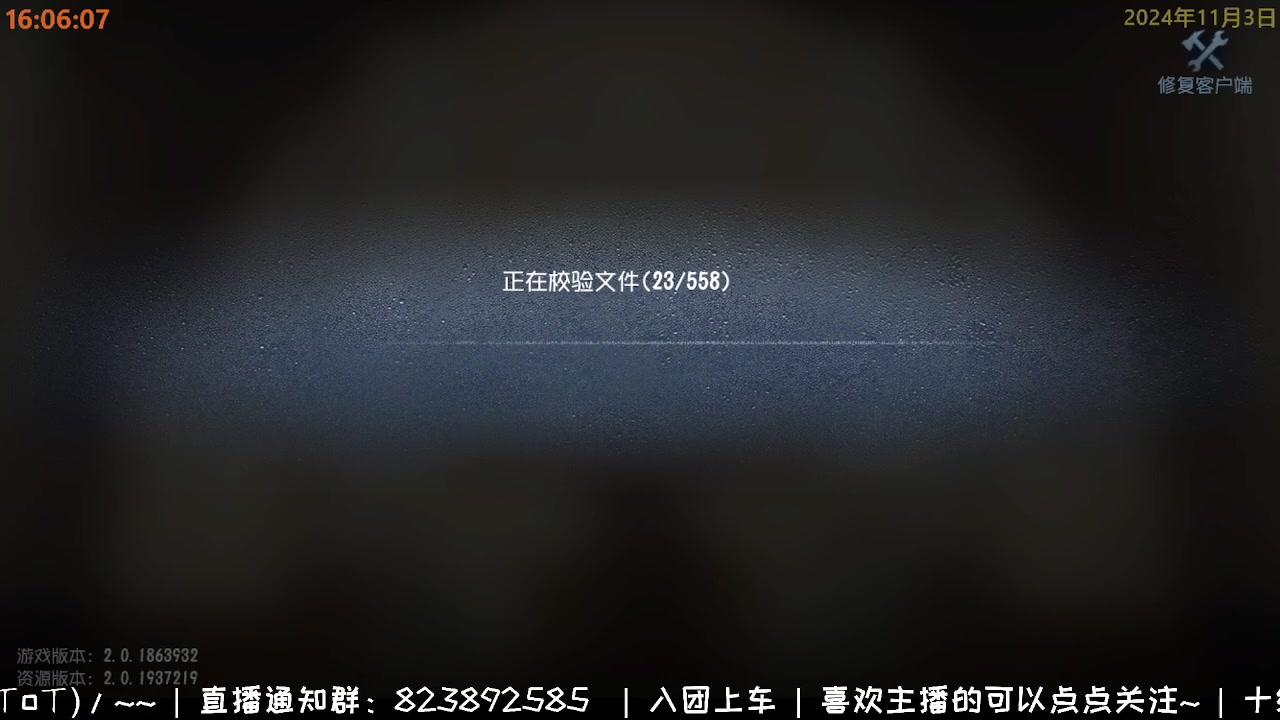 【2024-11-03 15点场】Ryan心颜：[Ryan心颜]今日菜系：庄园大乱炖