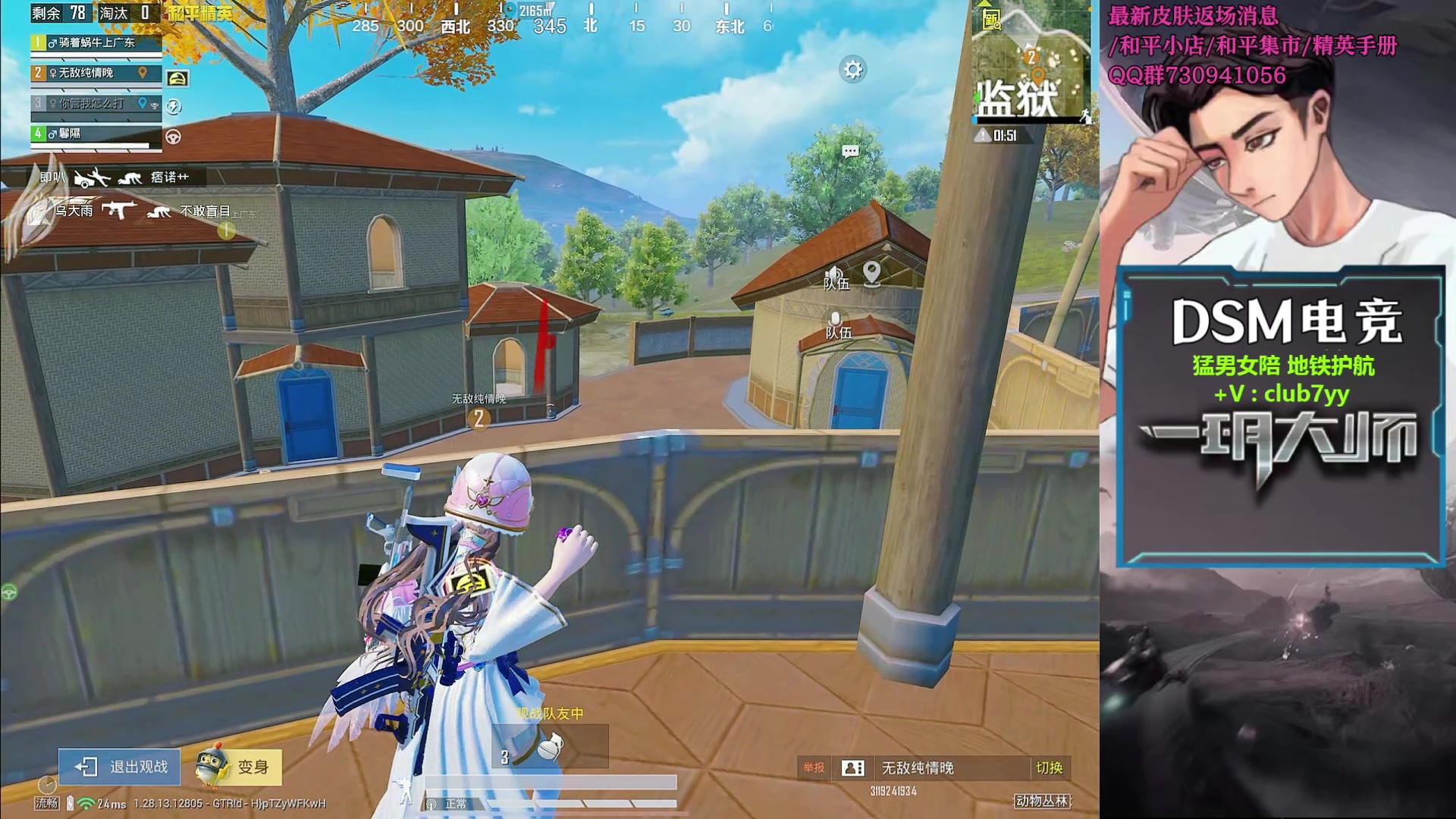 【2024-11-03 12点场】一玥阿：【晋级赛加大豆赛】