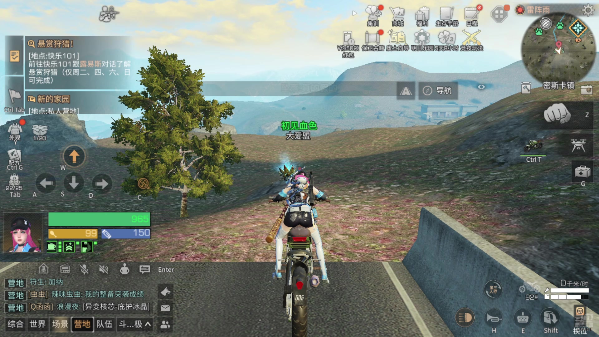 【2024-11-03 17点场】中华田园冯太极：国庆专服《初见》收人