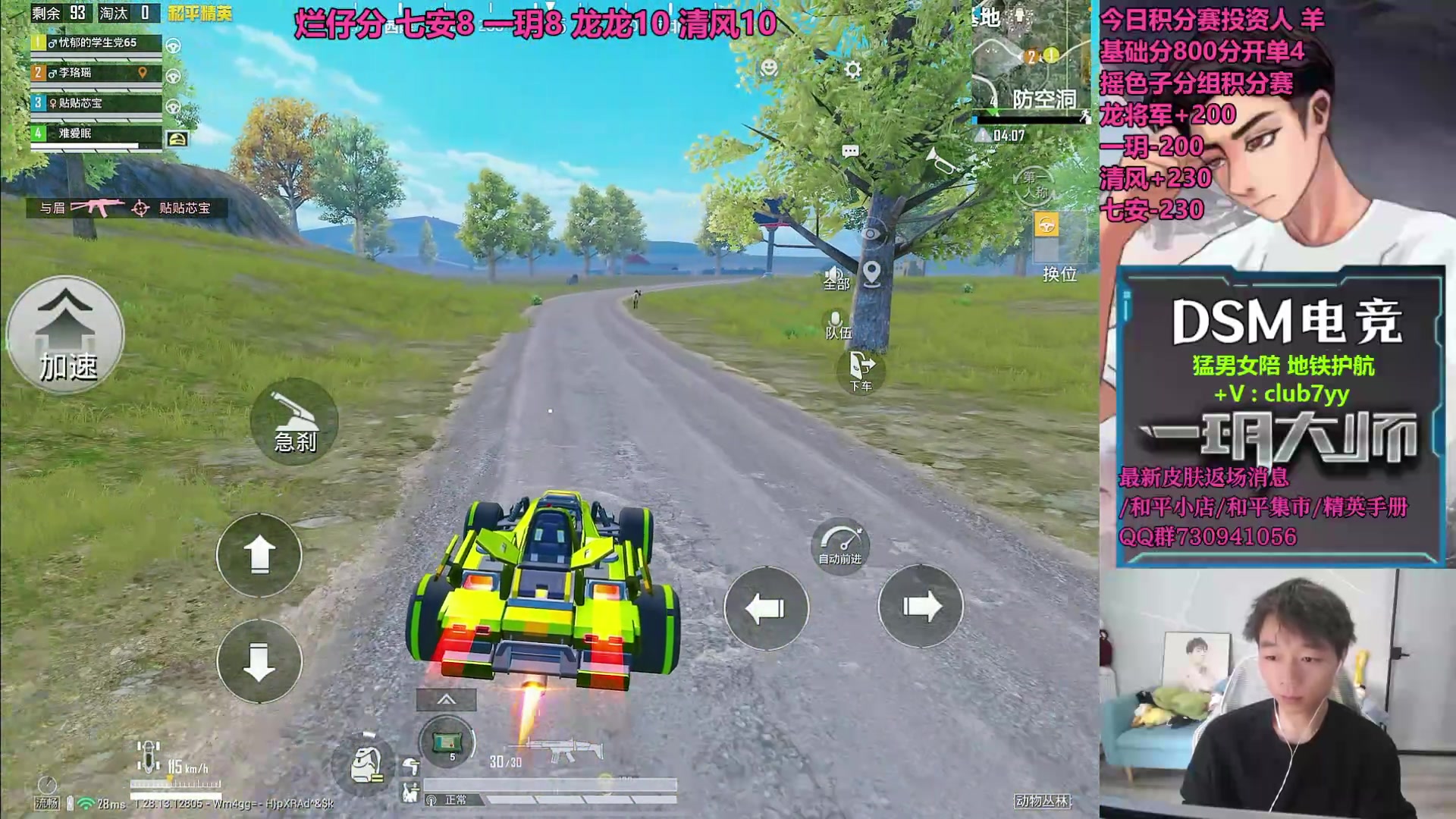 【2024-11-03 13点场】一玥阿：【晋级赛加大豆赛】