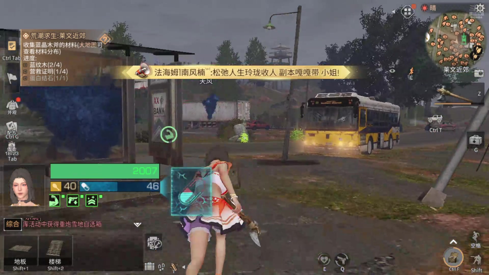 【2024-11-02 23点场】中华田园冯太极：国庆专服《初见》收人