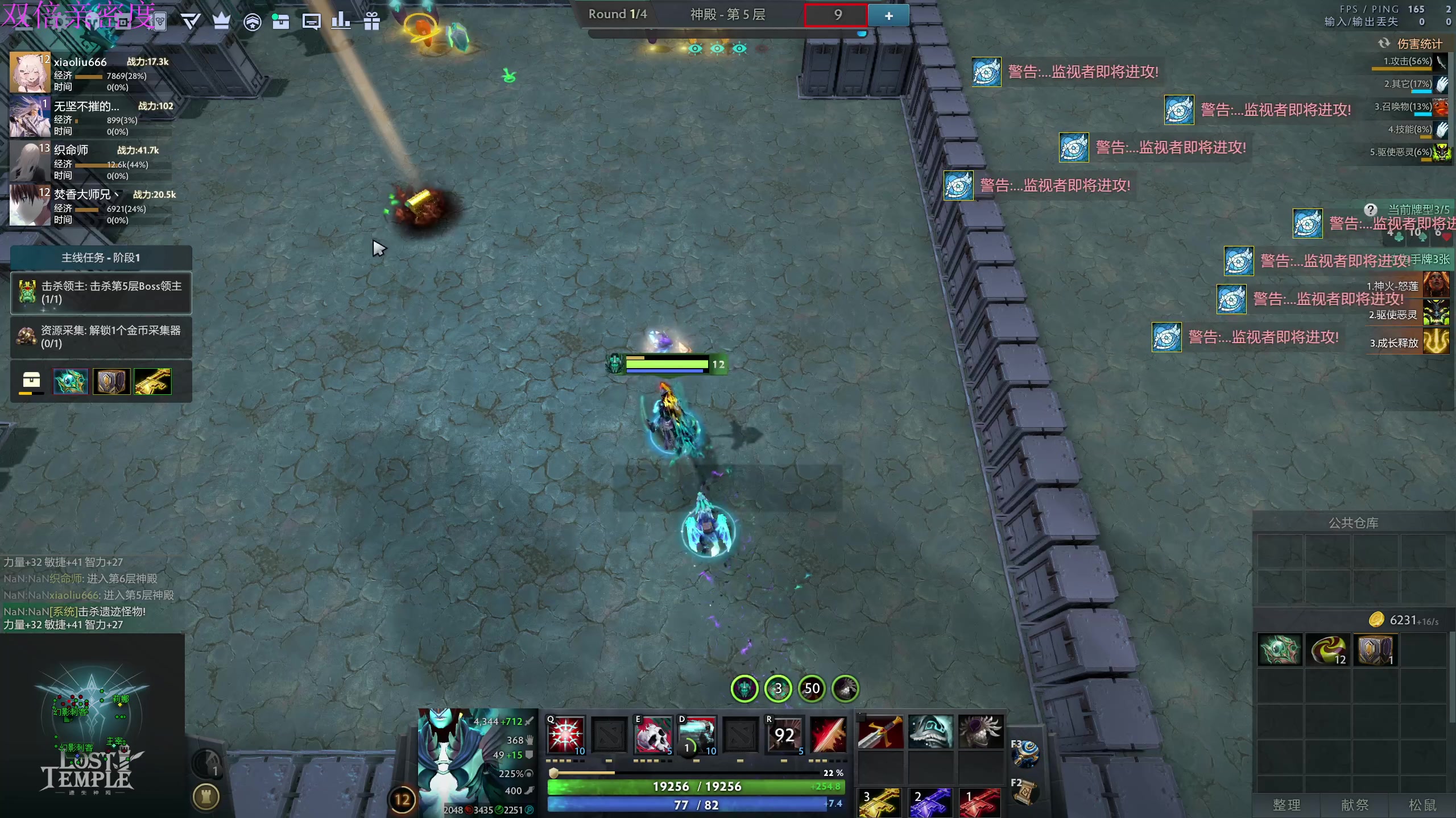 【2024-11-03 00点场】大Mu金仙丶：《大Mu的随缘直播间》