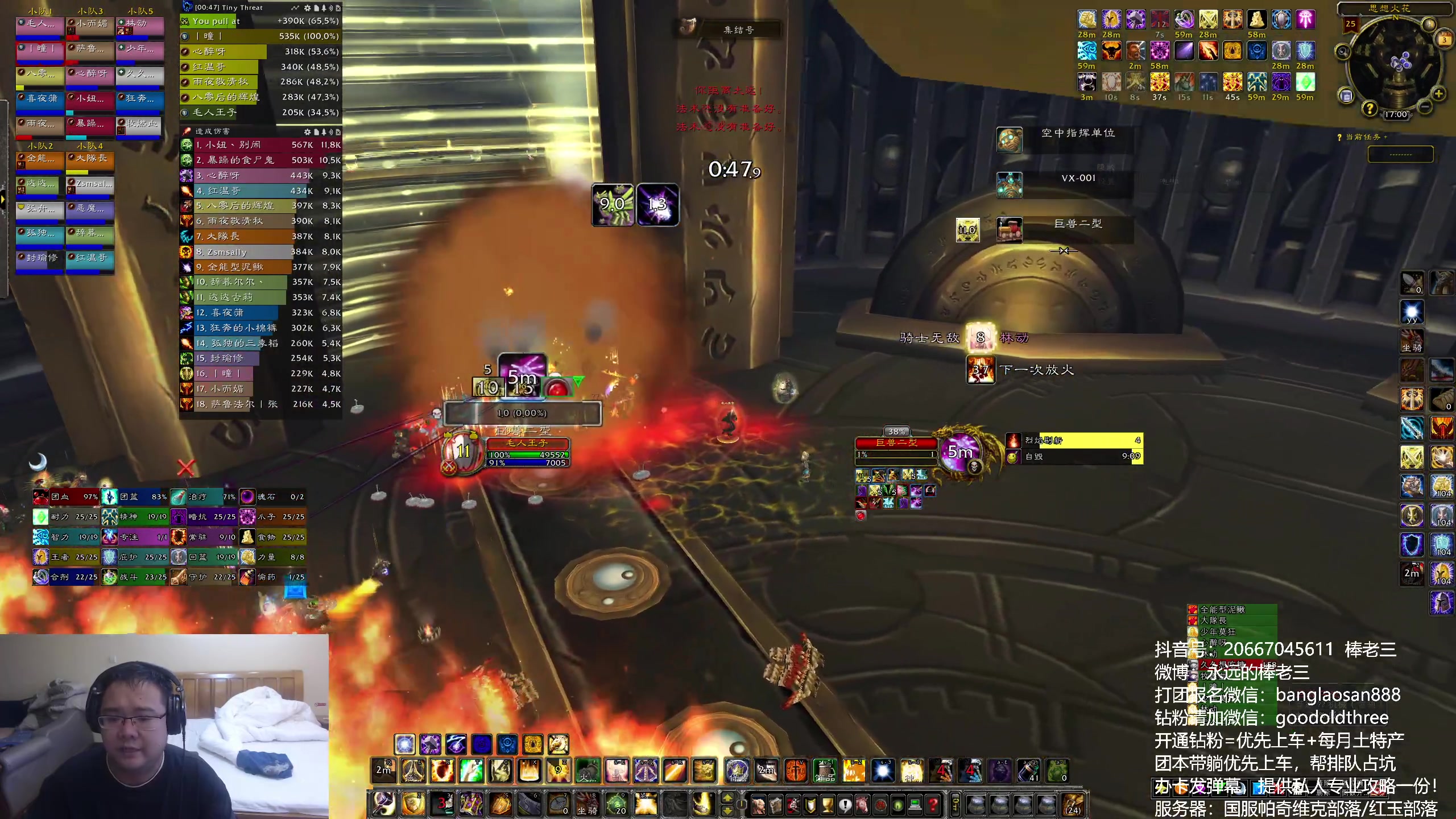 【2024-11-03 16点场】棒老三：养老之王棒老三！！！